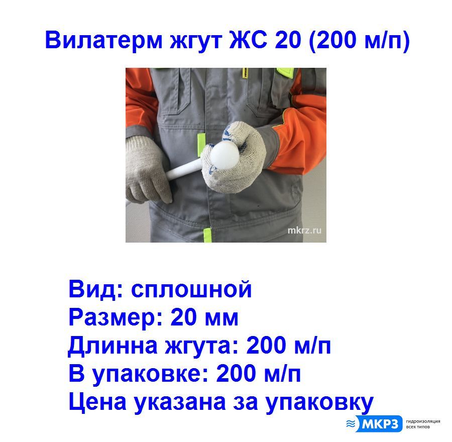 Купить Газовую Колонку Вилатерм S13 В Спб