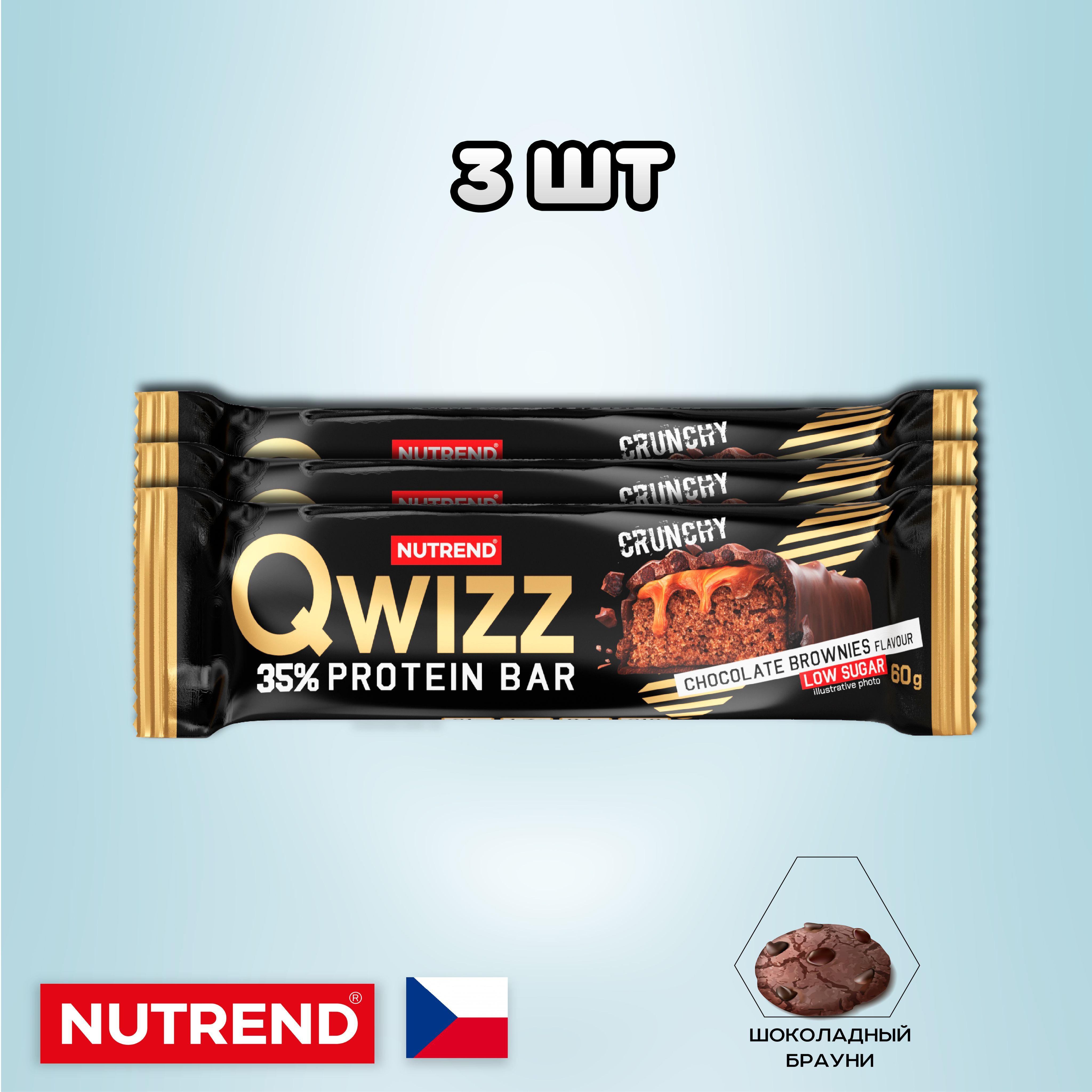 Protein батончик. Протеиновые батончики high protein. Protein bar батончик карамельный. Protein bar vitamin complex батончики. Ironman батончик protein.