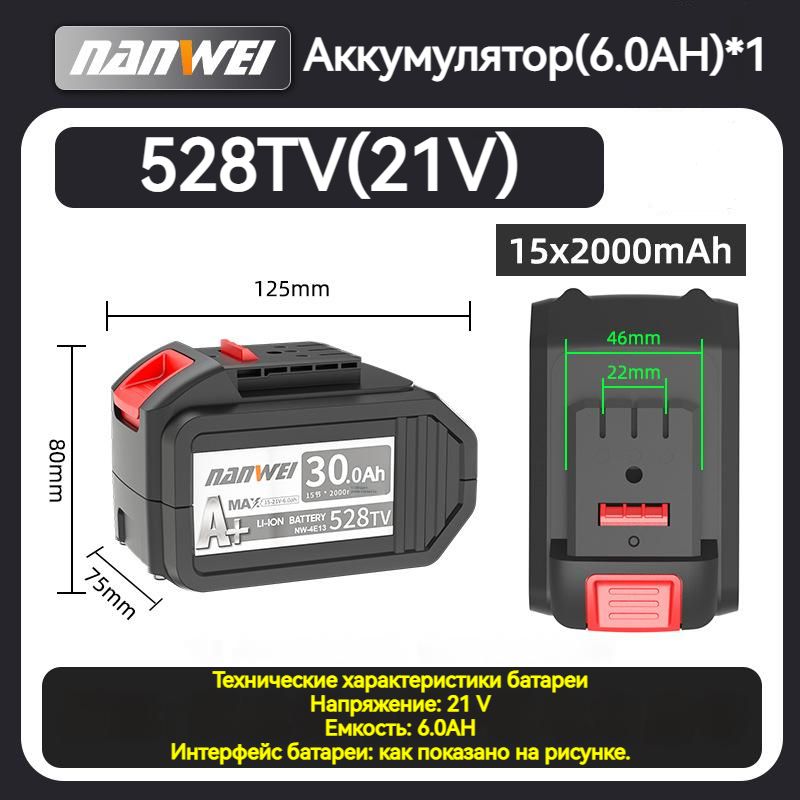 ЛитиеваябатареяNANWEI6.0Ah