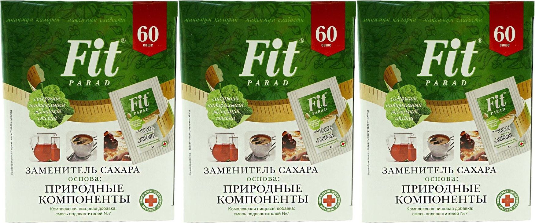 Сахарозаменитель фит отзывы врачей. Fit parad сахарозаменитель. Fit parad сахарозаменитель линейка. Заменители сахара Fitparad № 14 на основе эритритола. ФИТПАРАД на основе эритрола 180г.