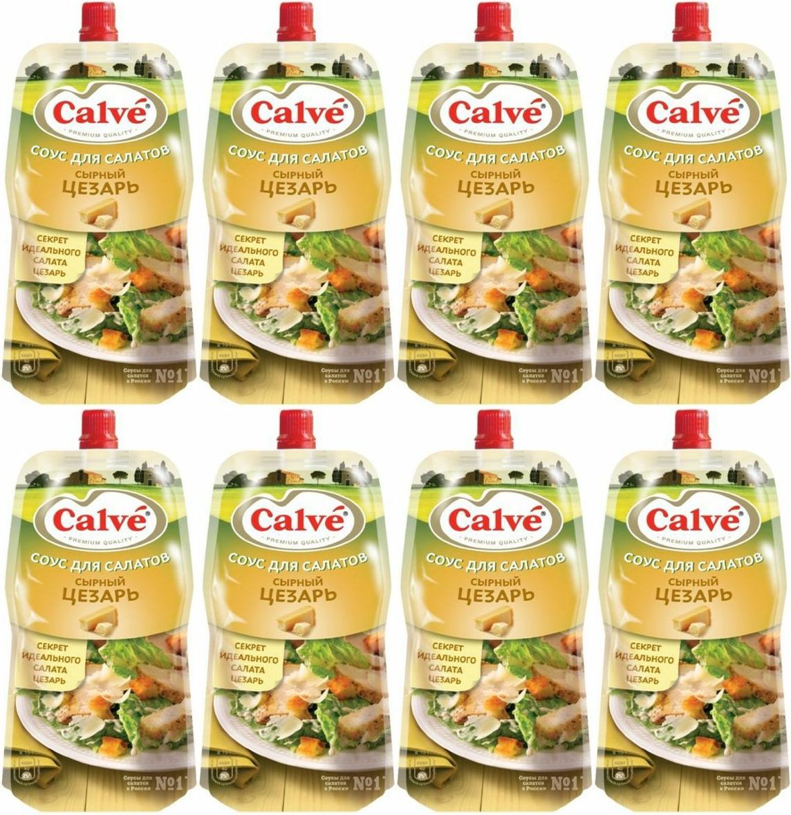 Calve сырный