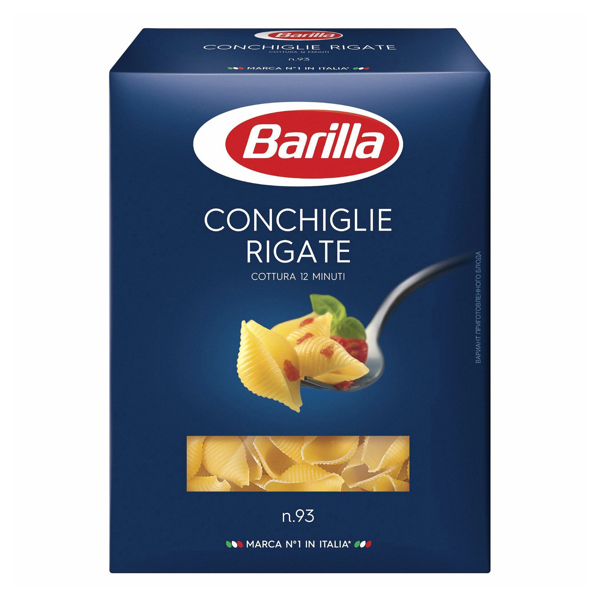 Макаронные изделия Barilla Conchiglie Rigate No 93 Ракушки 450 г - купить с  доставкой по выгодным ценам в интернет-магазине OZON (1004208518)