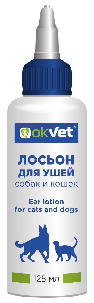 OkVet АВЗ (Агроветзащита) для собак и кошек, лосьон для ушей, 125 мл