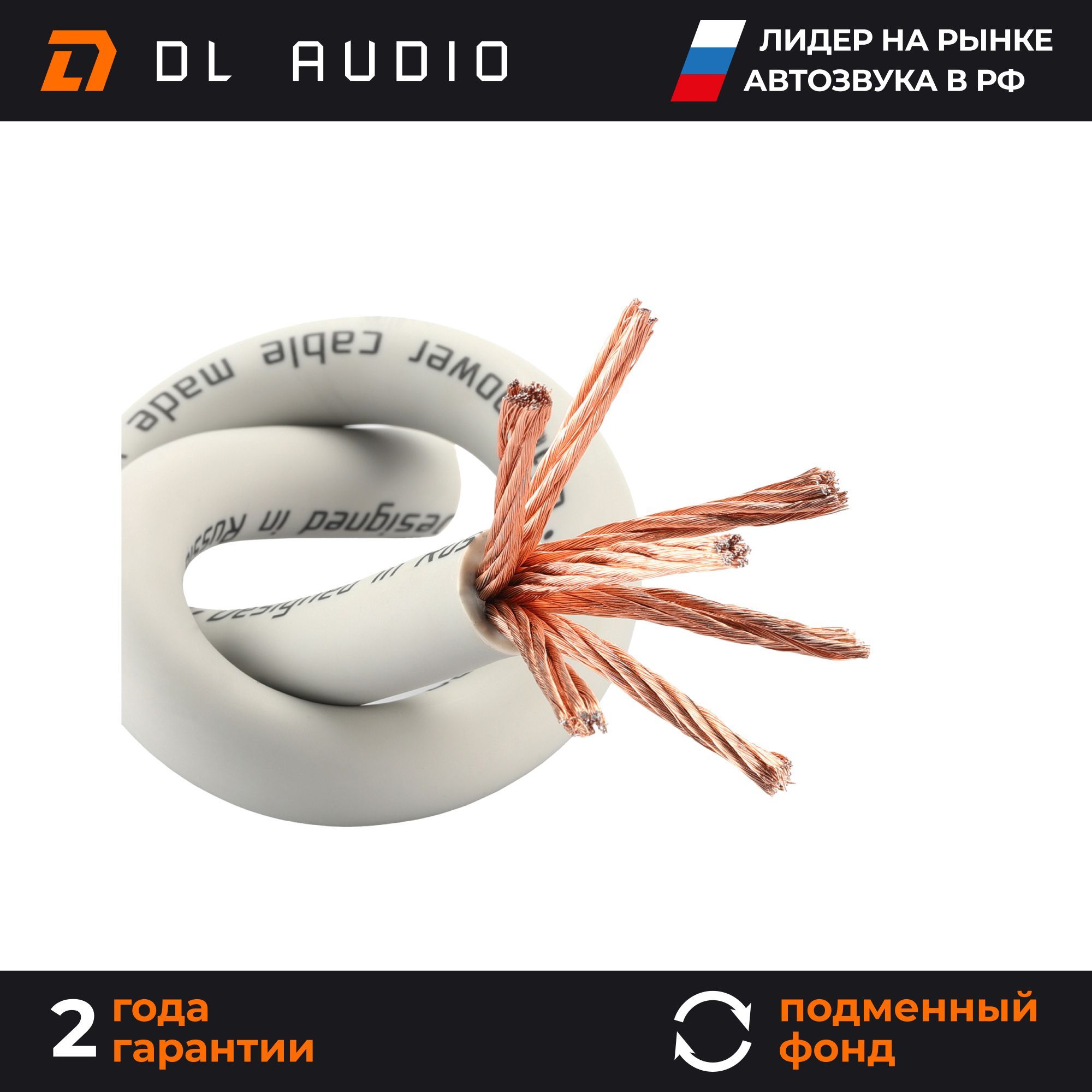 КабельсиловойDLAudioBarracudaPowerCable0GaGray(внарезку)