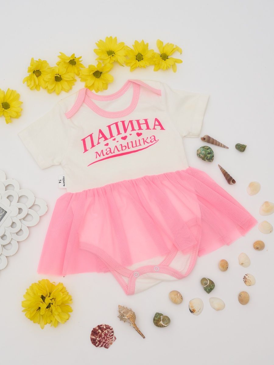Боди Cute Kid купить на OZON по низкой цене (908327636)