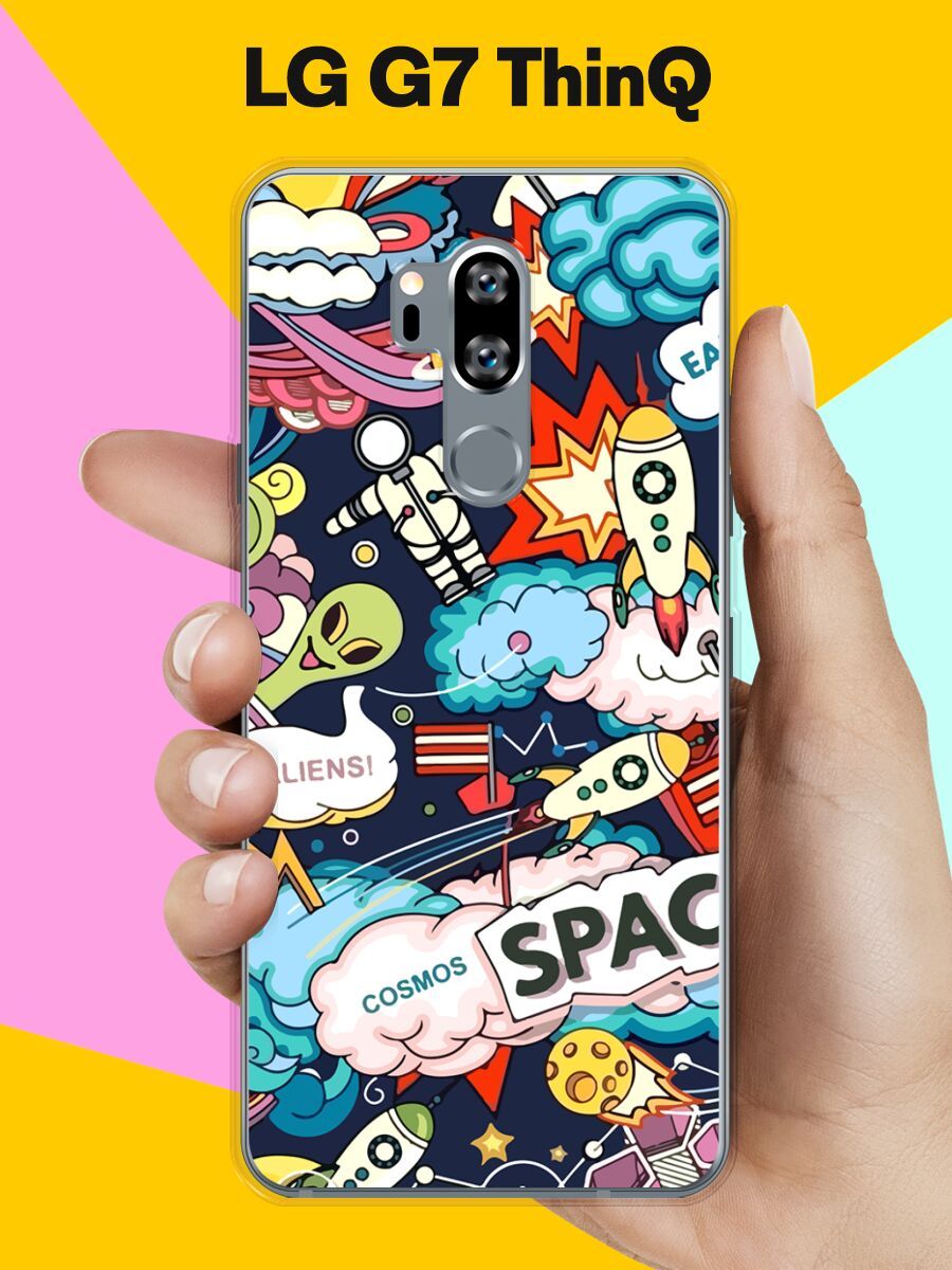 Силиконовый чехол на LG G7 ThinQ Space / для ЛДжи Джи 7 СинКу - купить с  доставкой по выгодным ценам в интернет-магазине OZON (770152402)