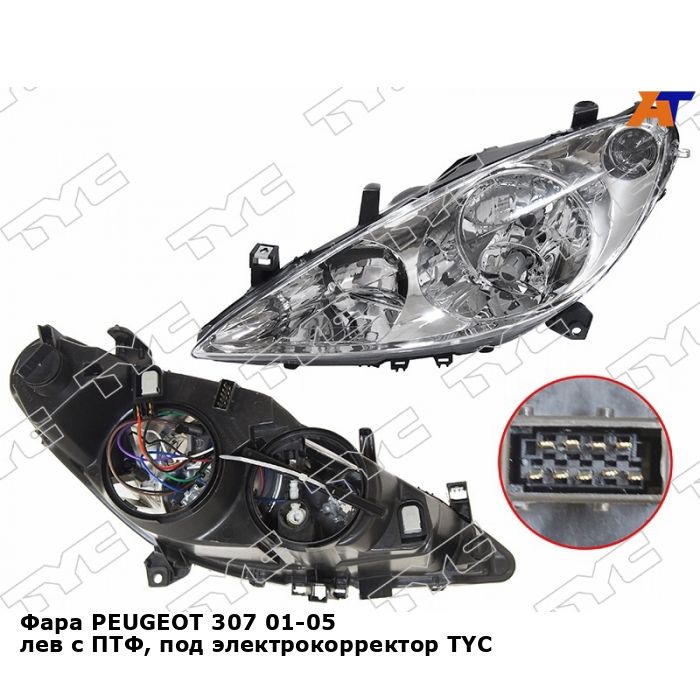 Пыльник На Фару Пежо 206 Купить