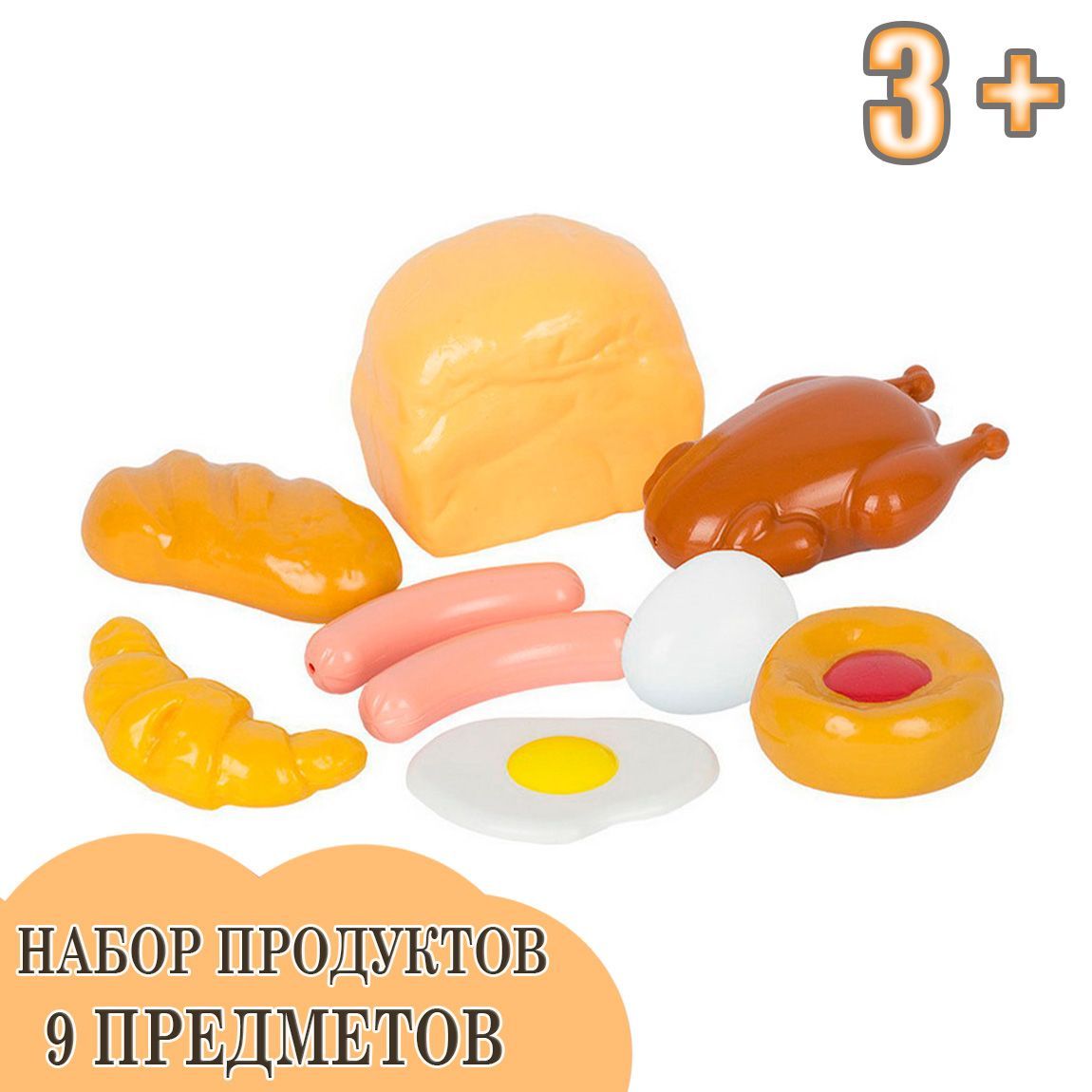 Готовые Наборы Еды Купить