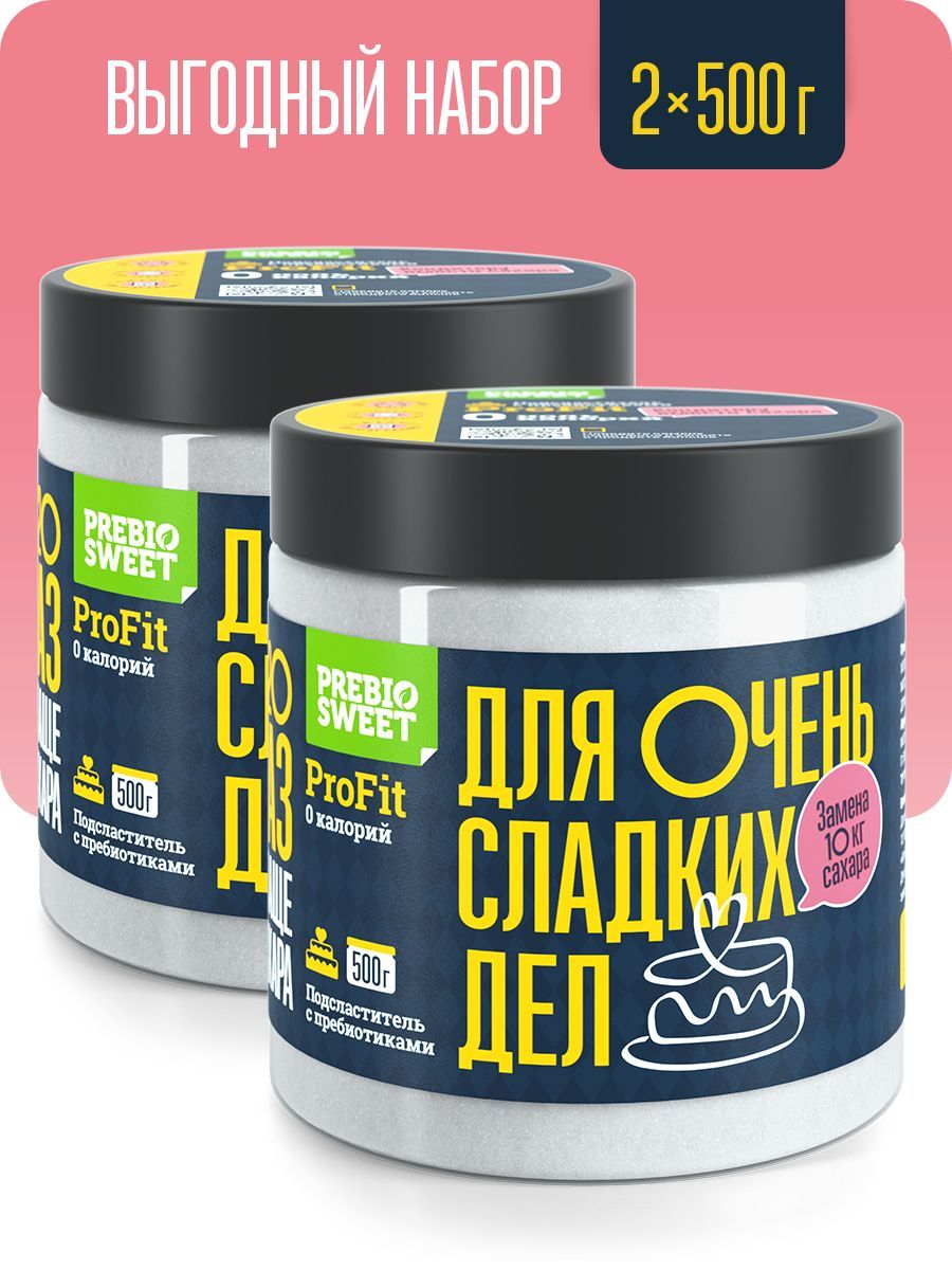 0 калорий отзывы. Конфеты из сахарозаменителя. PREBIOSWEET Fiber