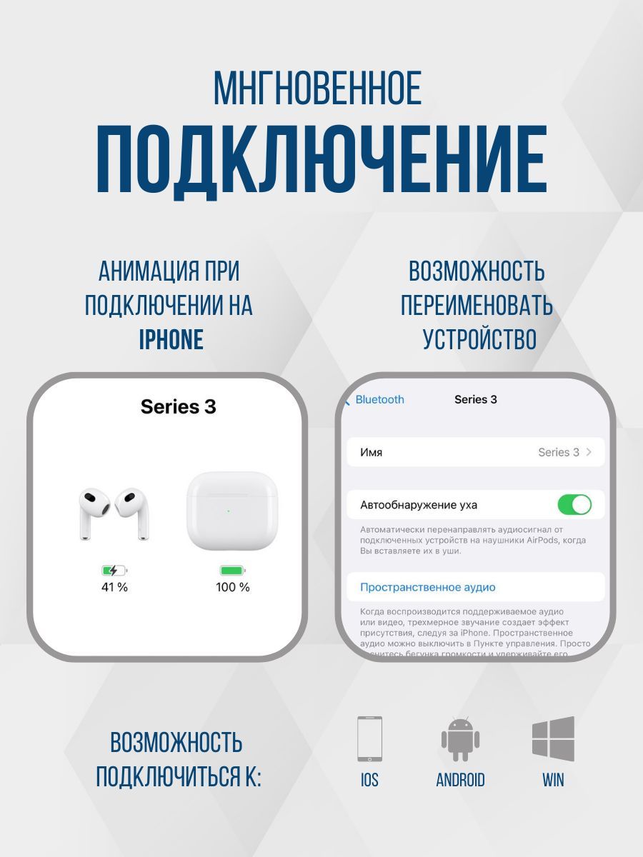 Ios android bluetooth