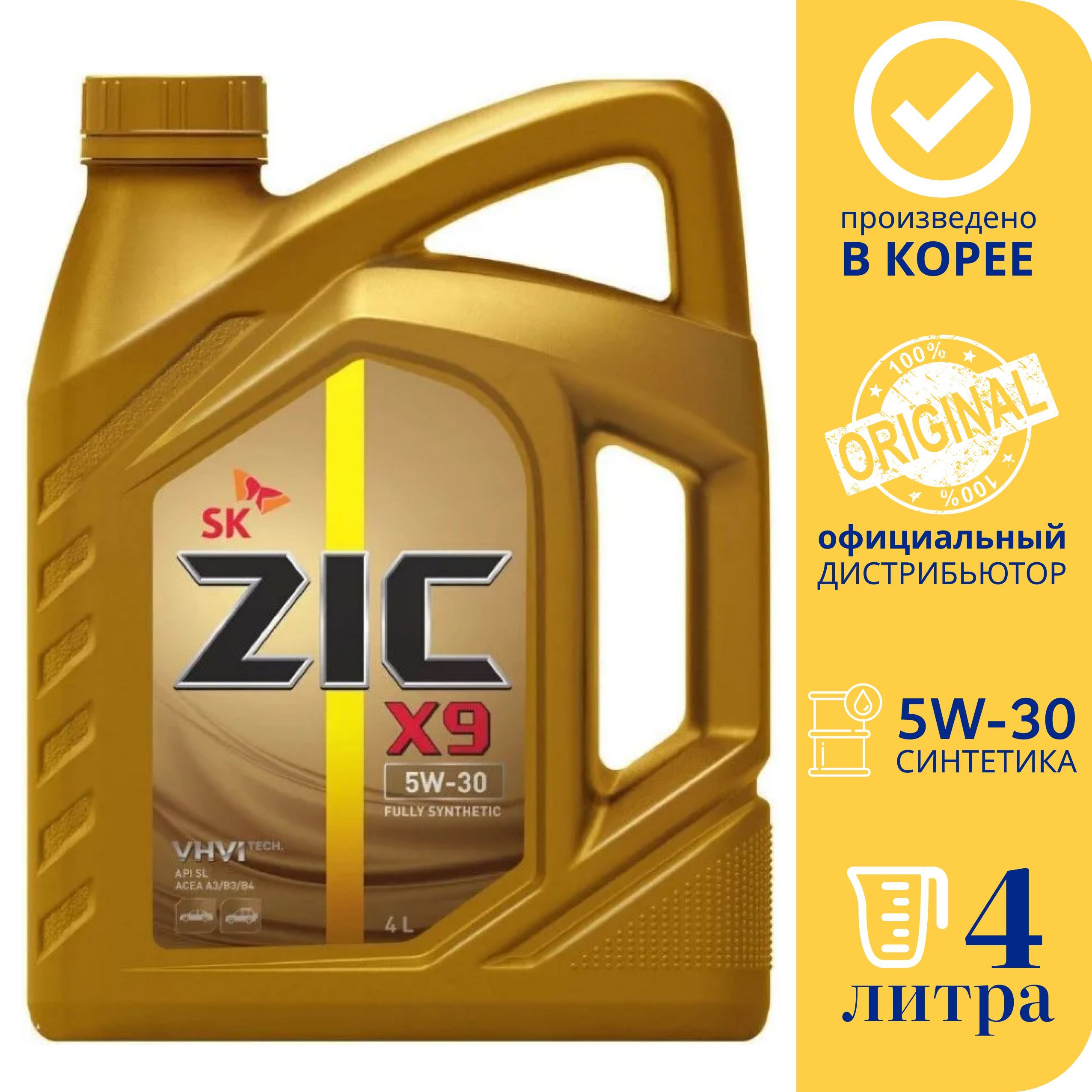 Масло Zic 10w 40 6л Купить