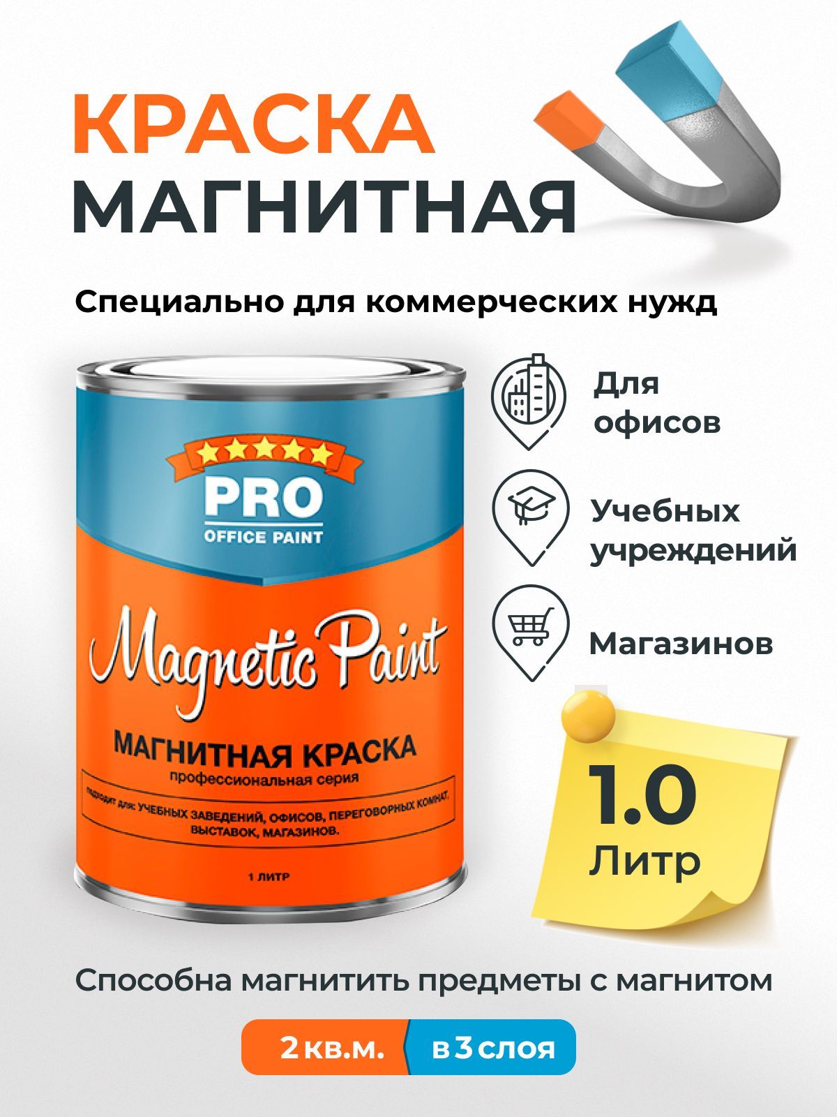 Экранирующая краска. Краска ваниль на бревнах.