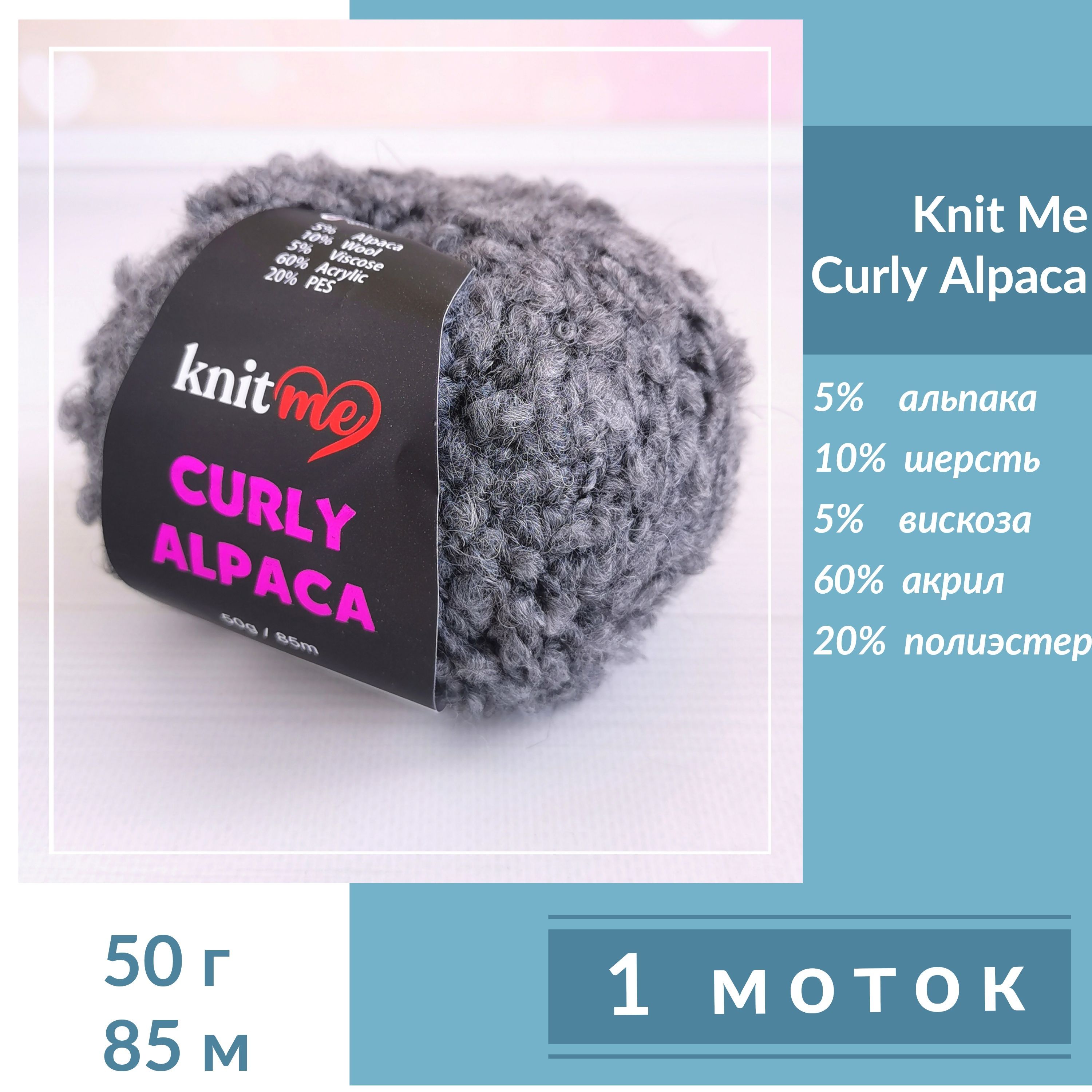 Knit me
