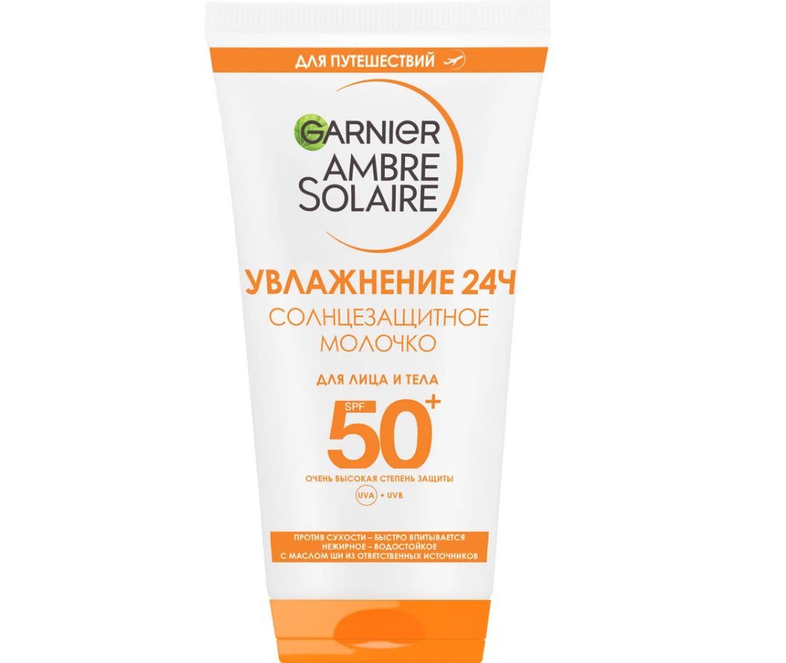 Garnier ambre solaire увлажняющее. Garnier солнцезащитный. Солнечная вода Garnier 50.