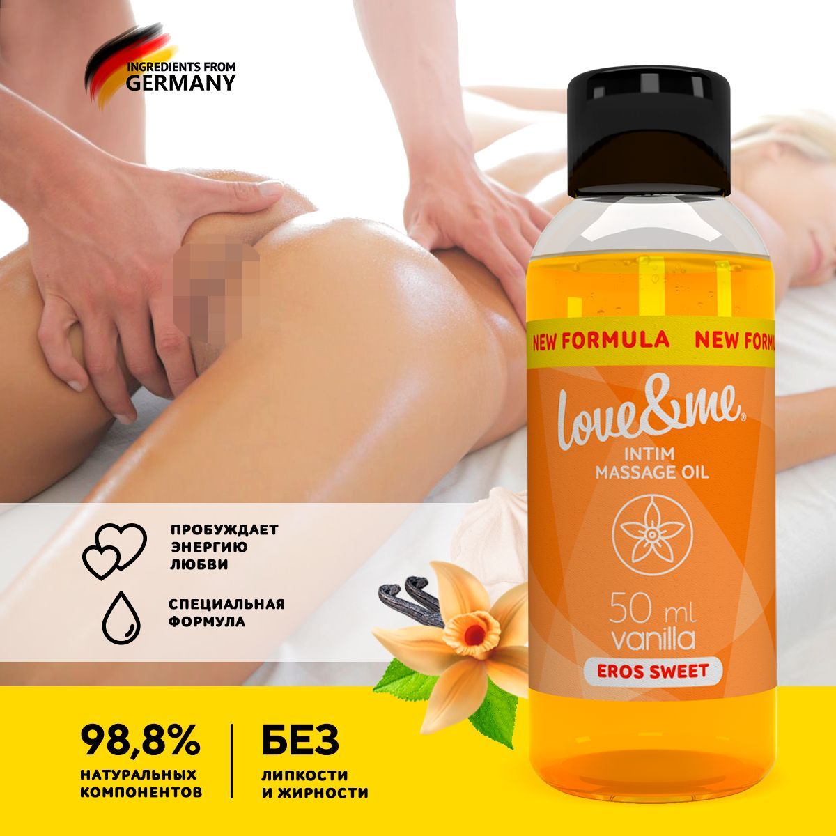 Oil for Erotic Massage
