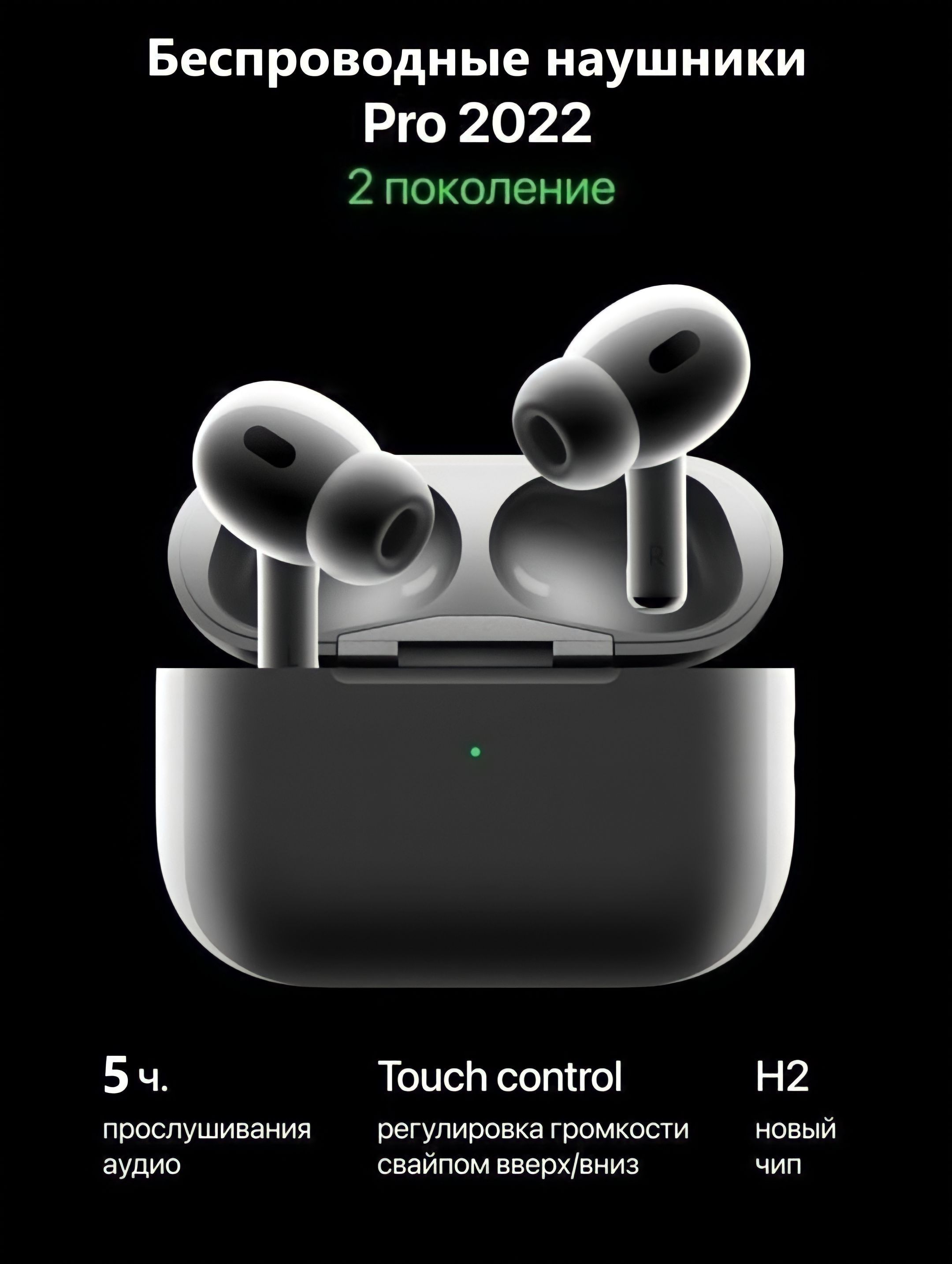 Наушники Беспроводные Airpods Pro Купить Цена