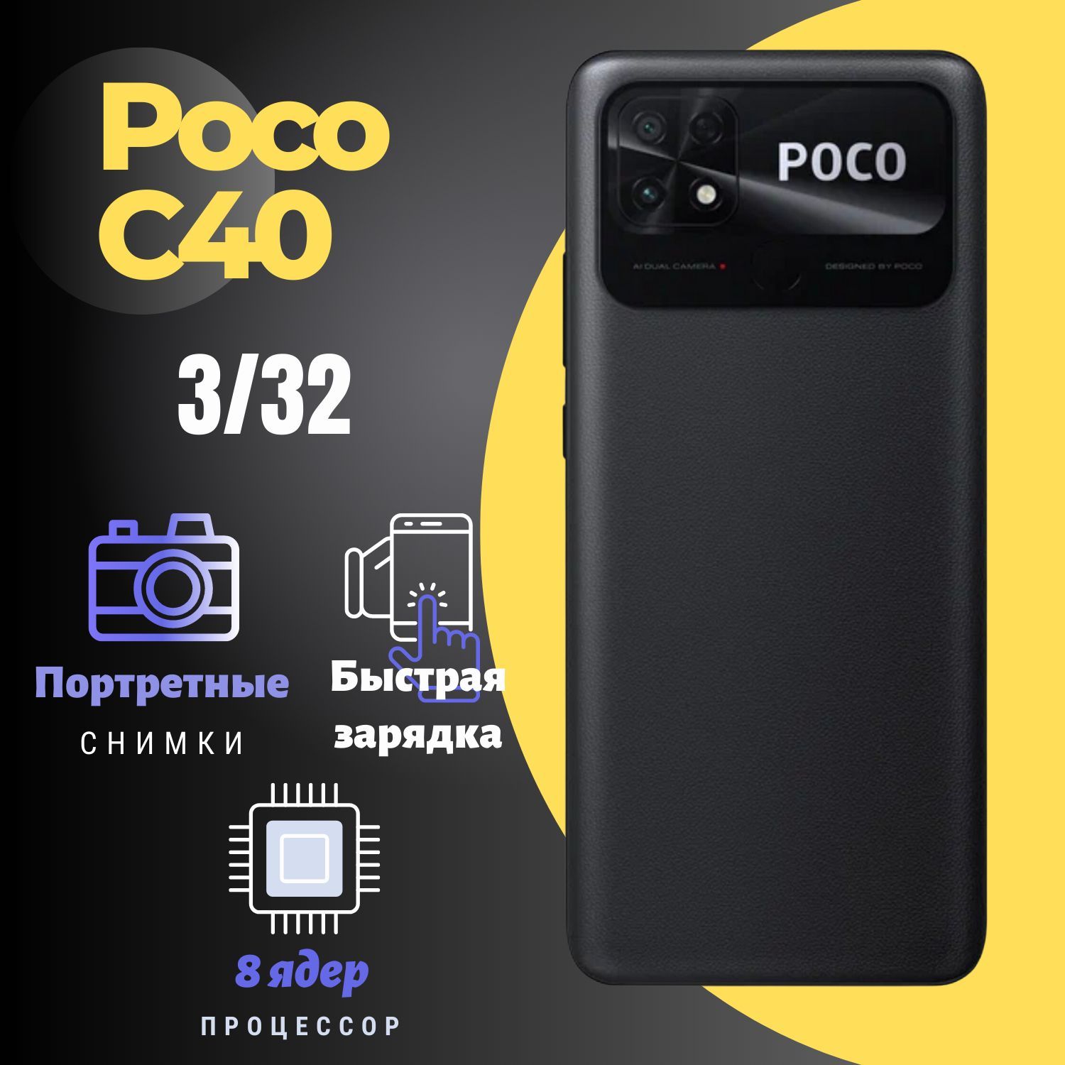 C 40 отзывы