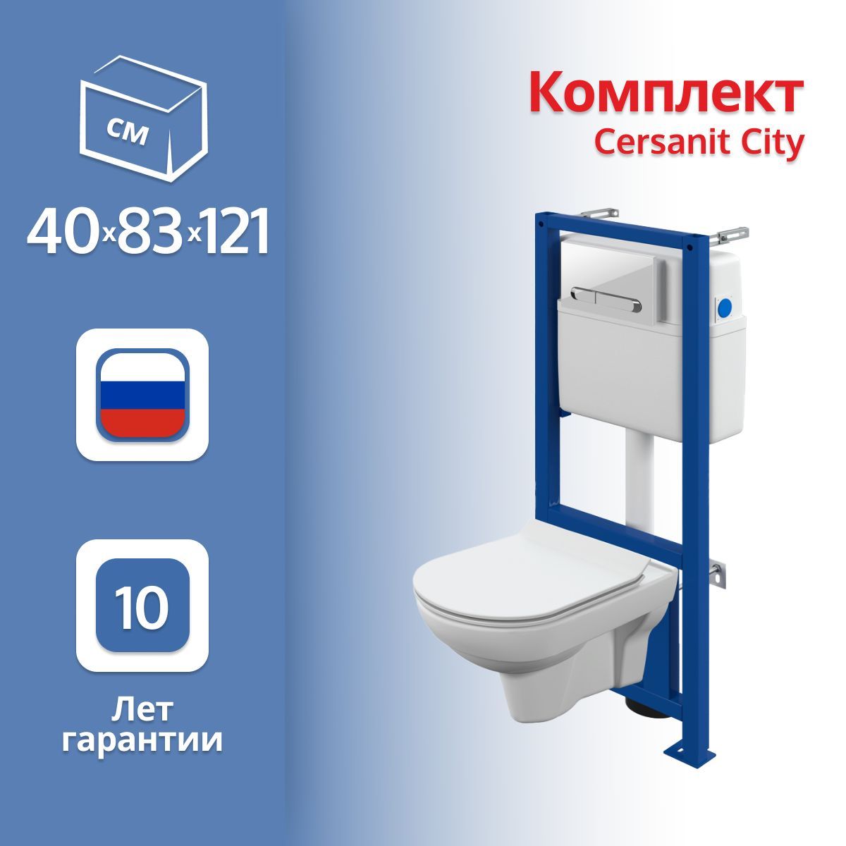 Cersanit city vector. Инсталляция Cersanit City co DPL EO Slim. Инсталляция Cersanit City. Унитаз City co DPL EO Slim. Комплект City co DPL EO Slim инсталляция link Pro.