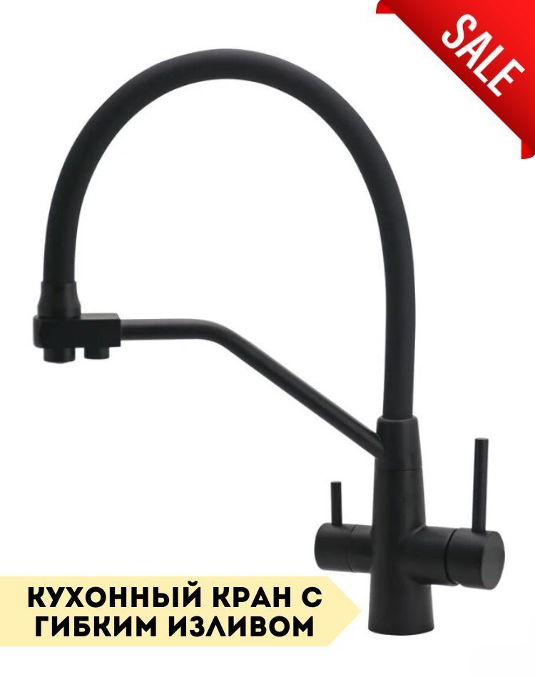 Смесителиикомплектующие