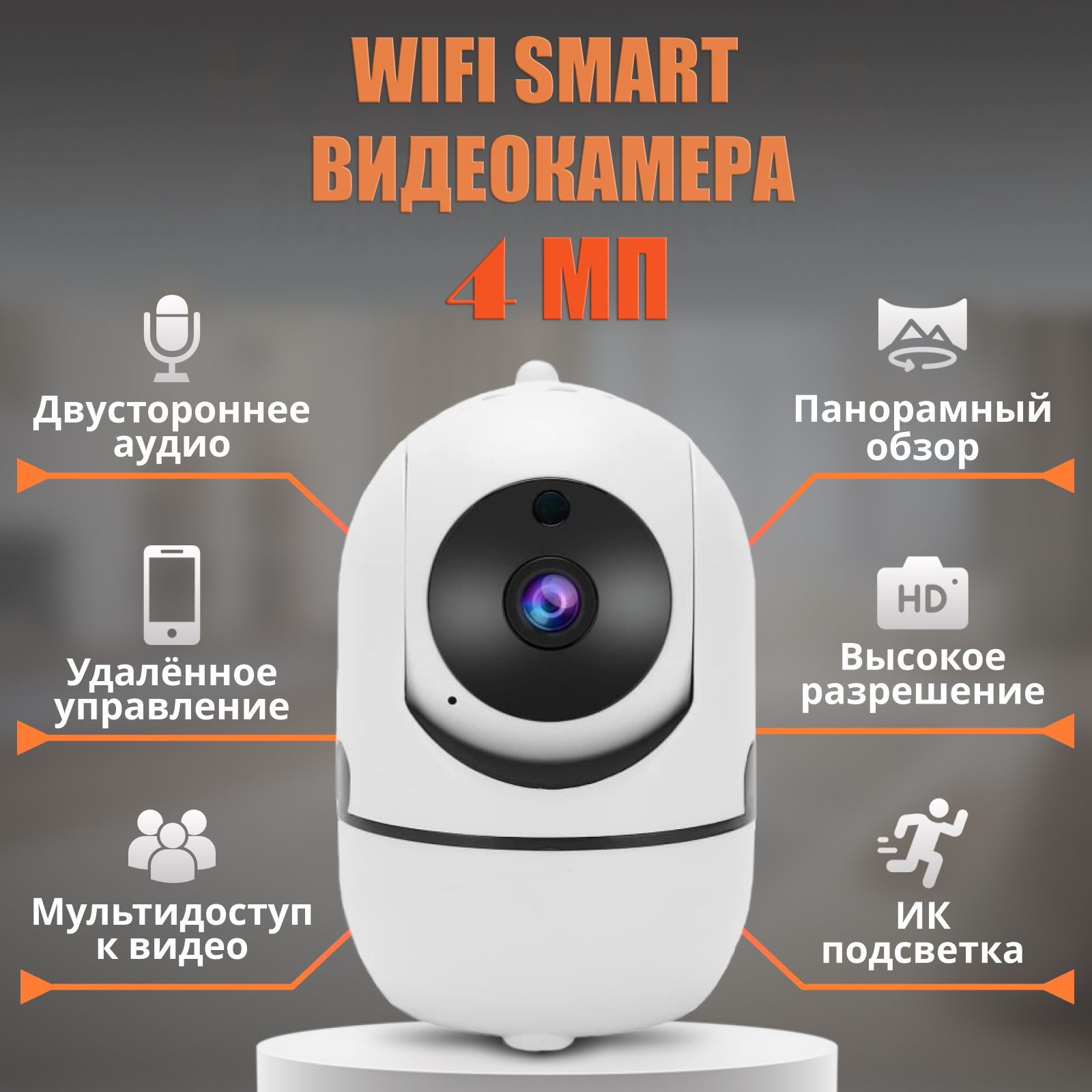 Камера видеонаблюдения ACVISION IPECO-500PL20SS_3MP.._Внутренняя камера 4МП  2608×1952 - купить по низким ценам в интернет-магазине OZON (924185992)