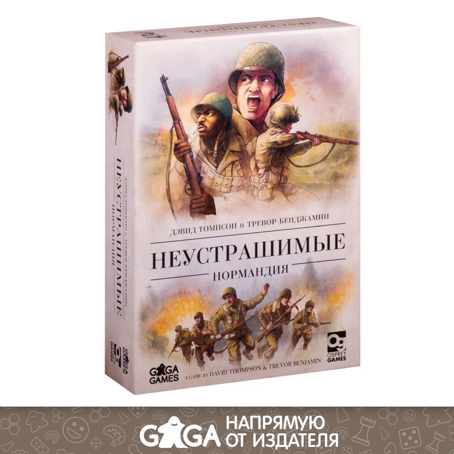 Стратегическая настольная игра 