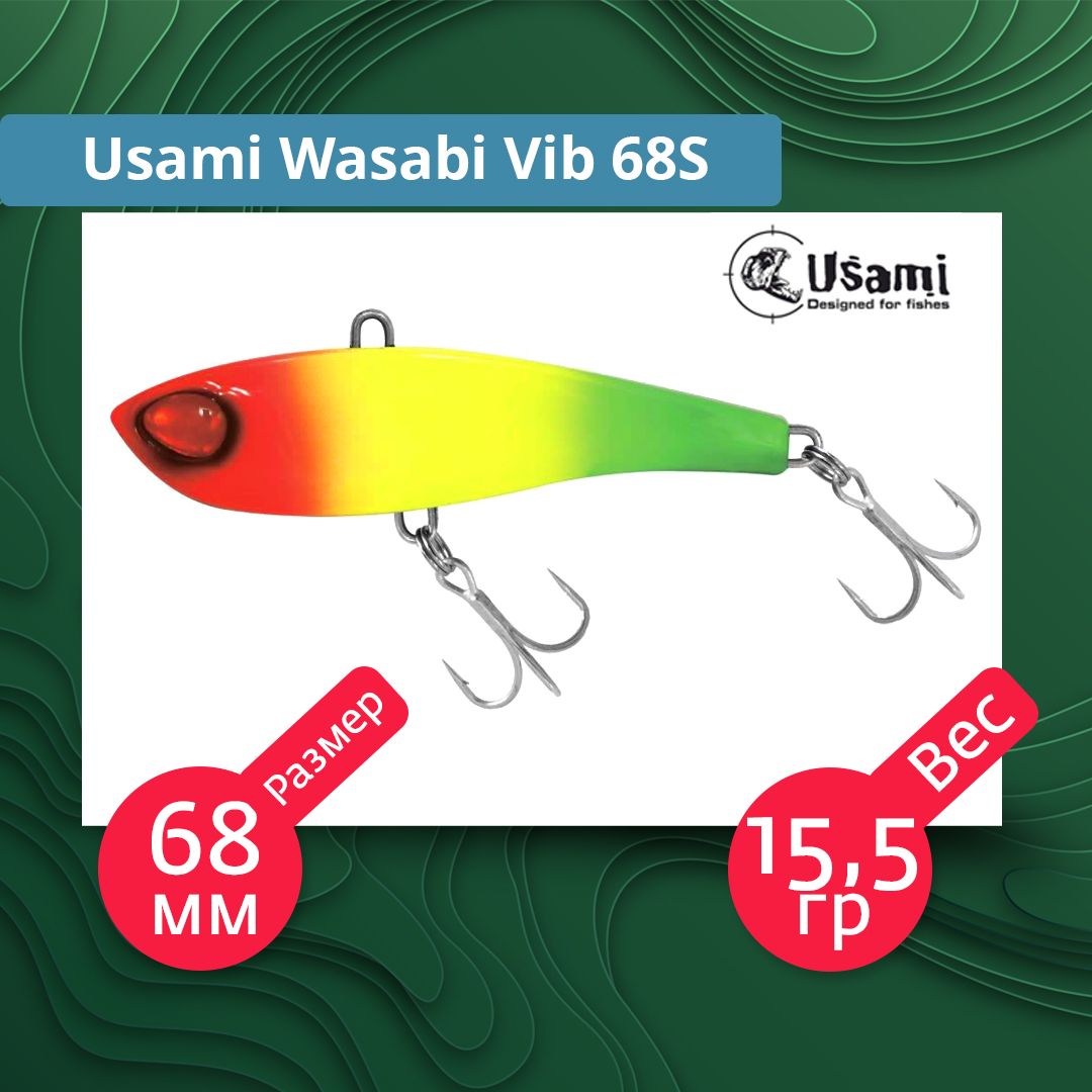 Вибы usami. Usami Wasabi VIB 68s. Usami Wasabi VIB 52s. Yalu VIB, 10 гр. / 4. Воблер Usami Wasabi VIB 52s 4.