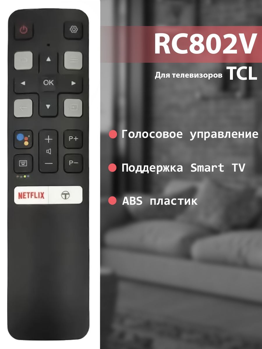 Телевизоры Tcl Купить Днр