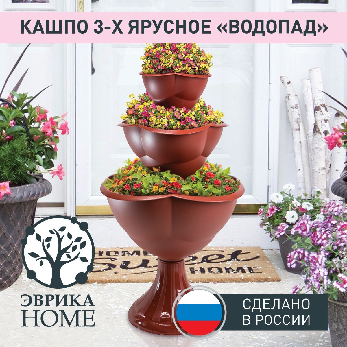 ЭВРИКА HOME Кашпо, терракотовый, 90 см х 50 см х 50 см, 44.5 л, 1 шт -  купить с доставкой по выгодным ценам в интернет-магазине OZON (651031279)