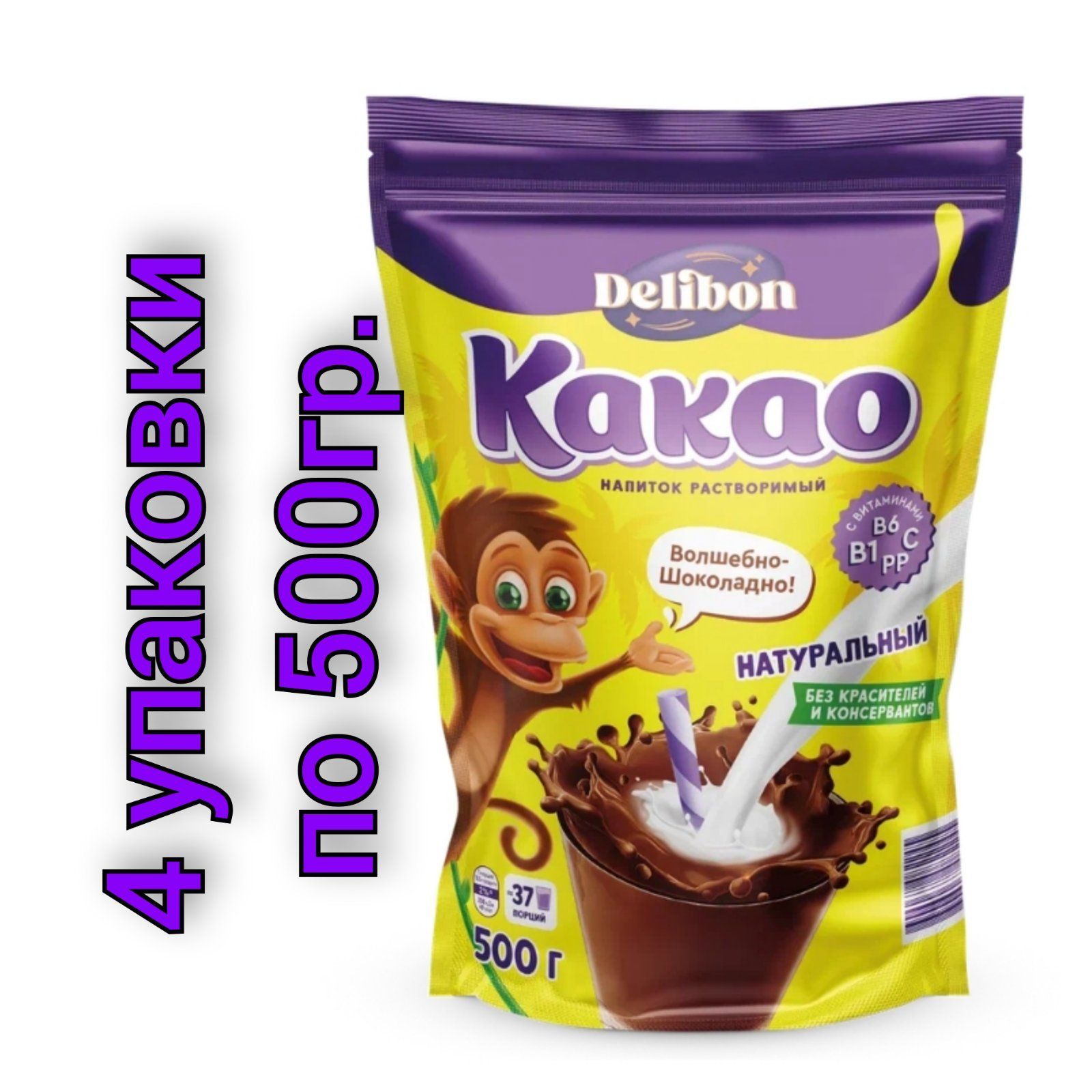 Шоколадная паста delibon choco nut. Паста delibon. Паста delibon. Германская шоколадная паста. Шоколадная паста cebe nussa.