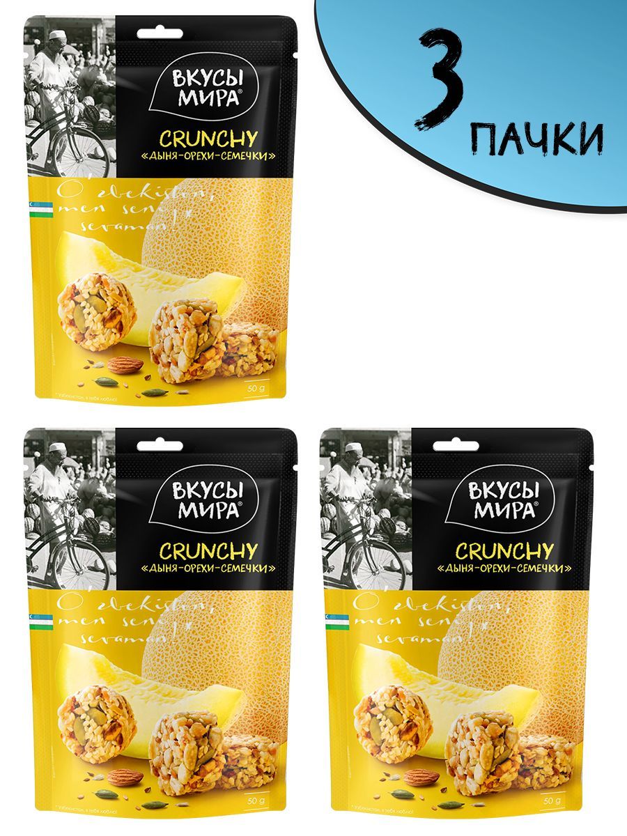 Вкусы мира Вайлдберриз