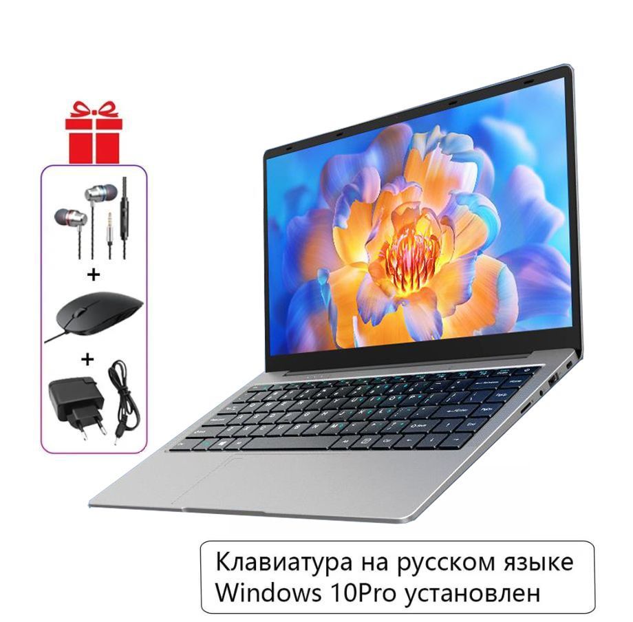 Недорогие ноутбуки купить по доступной цене в интернет магазине OZON