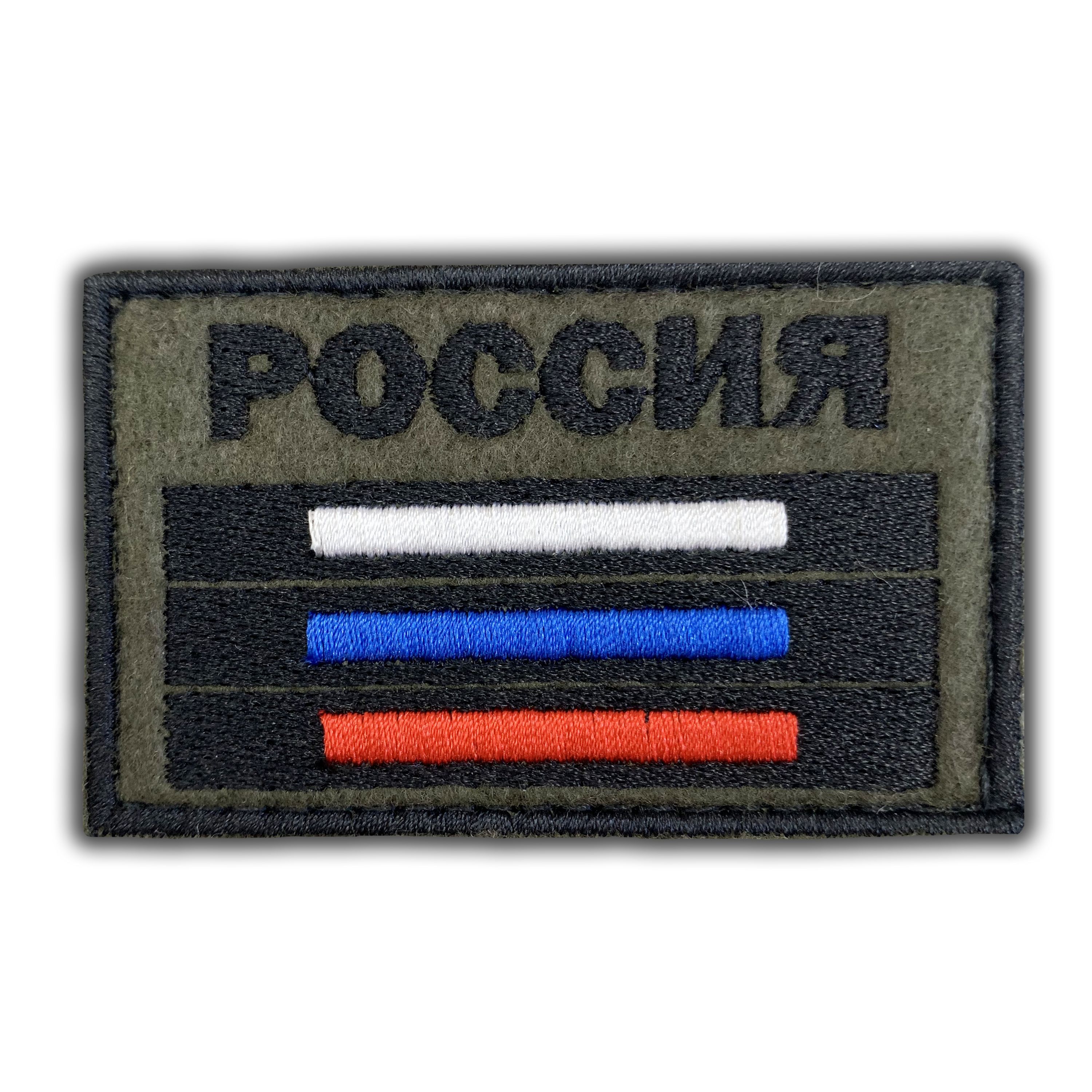 Флаг Нашивки На Одежду Купить