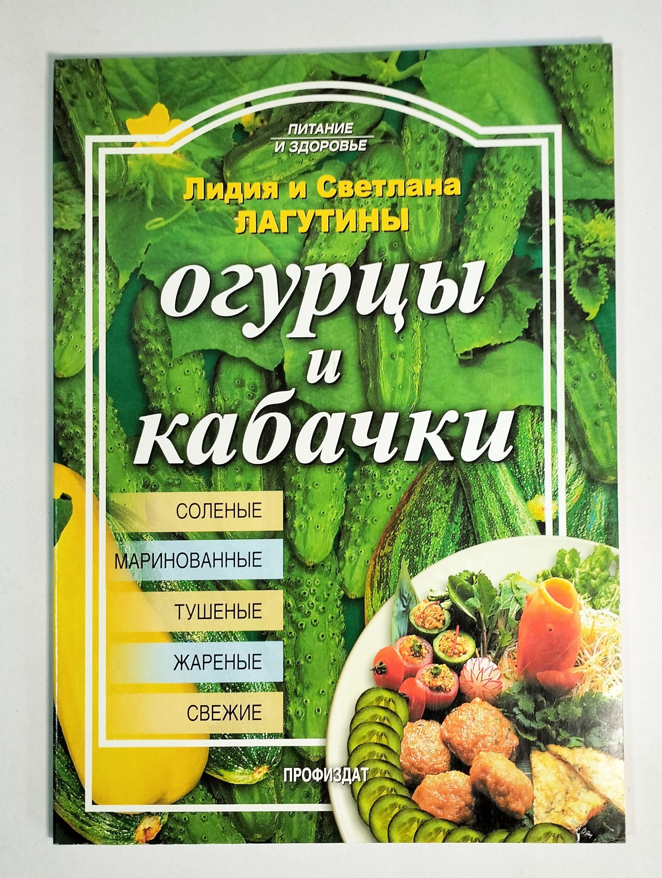 Кабачок Скрудж – купить в интернет-магазине OZON по низкой цене