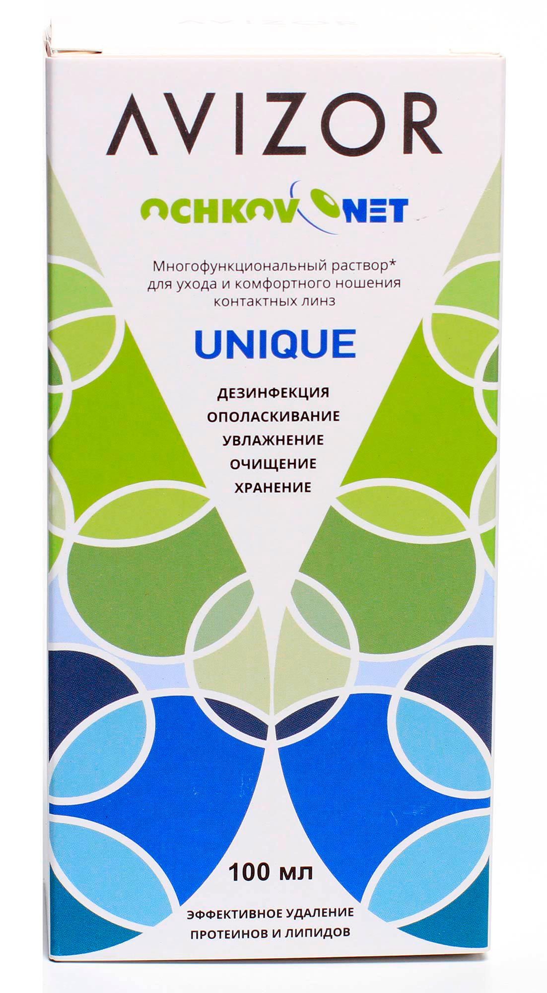 Unique net. Unique net