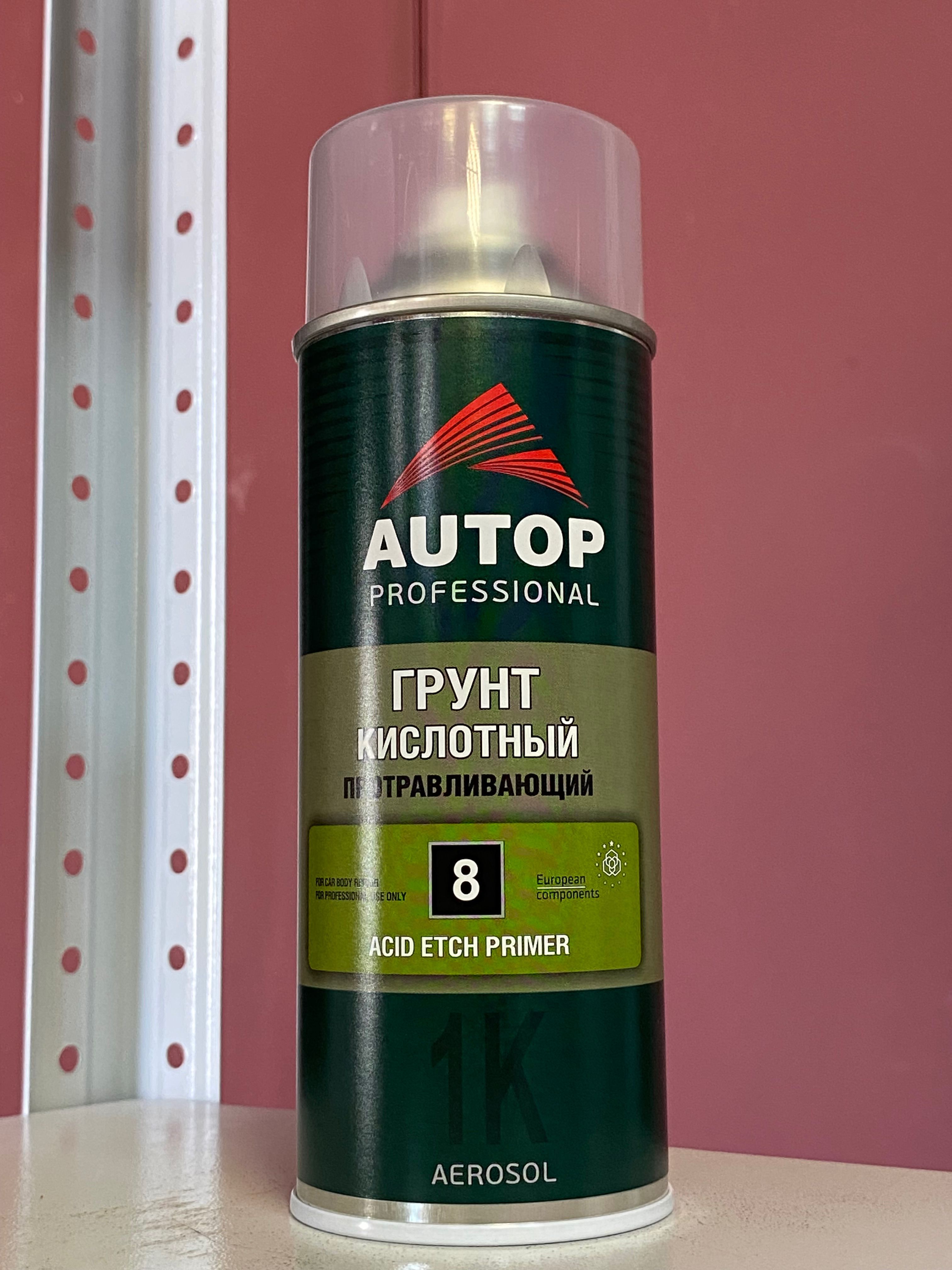 Грунт кислотный протравливающий 520мл h7. Грунт кислотный (0,4+0,4л) jetapro jetapro 5550. Jetapro 5550. Грунт кислотный черный. 4л) аэр.