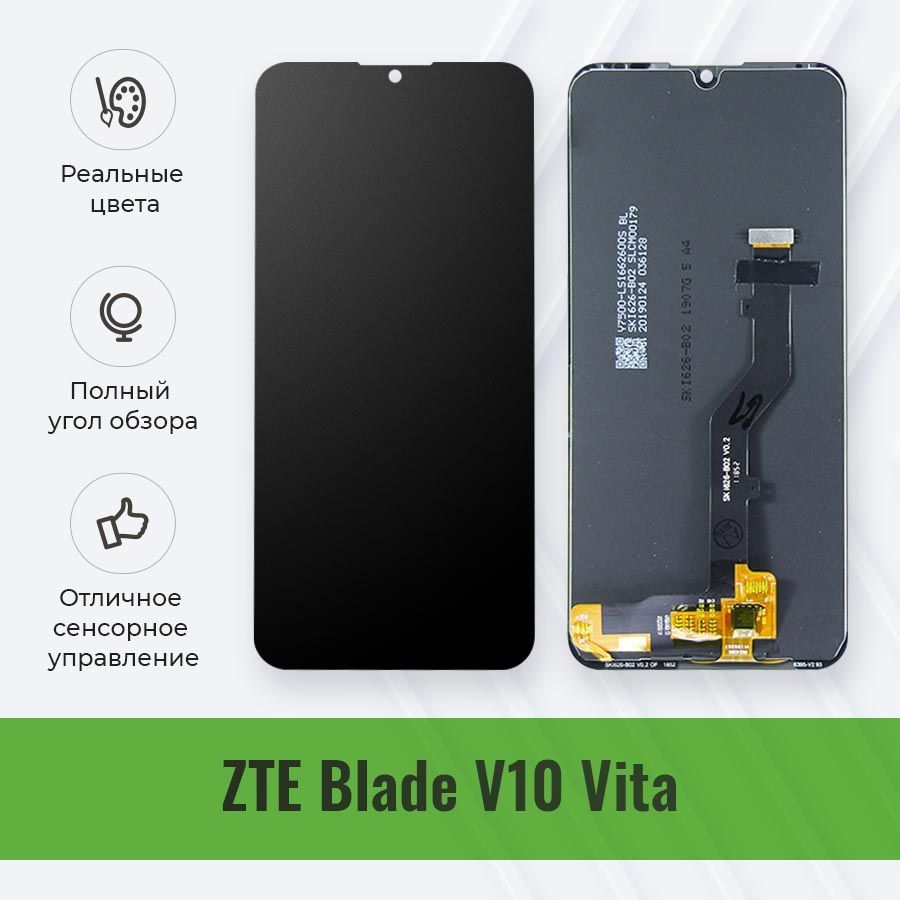 Дисплей Zte Blade V10 Vita – купить телефоны и смарт-часы на OZON