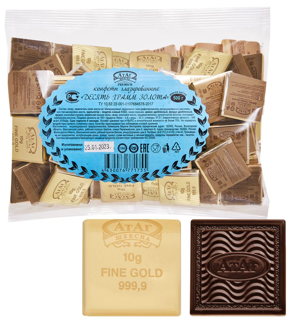 яшкино jet`s с печеньем. конфеты 10 кг. 5 кг конфет. конфеты 10 кг. конфеты со вкусом халвы.