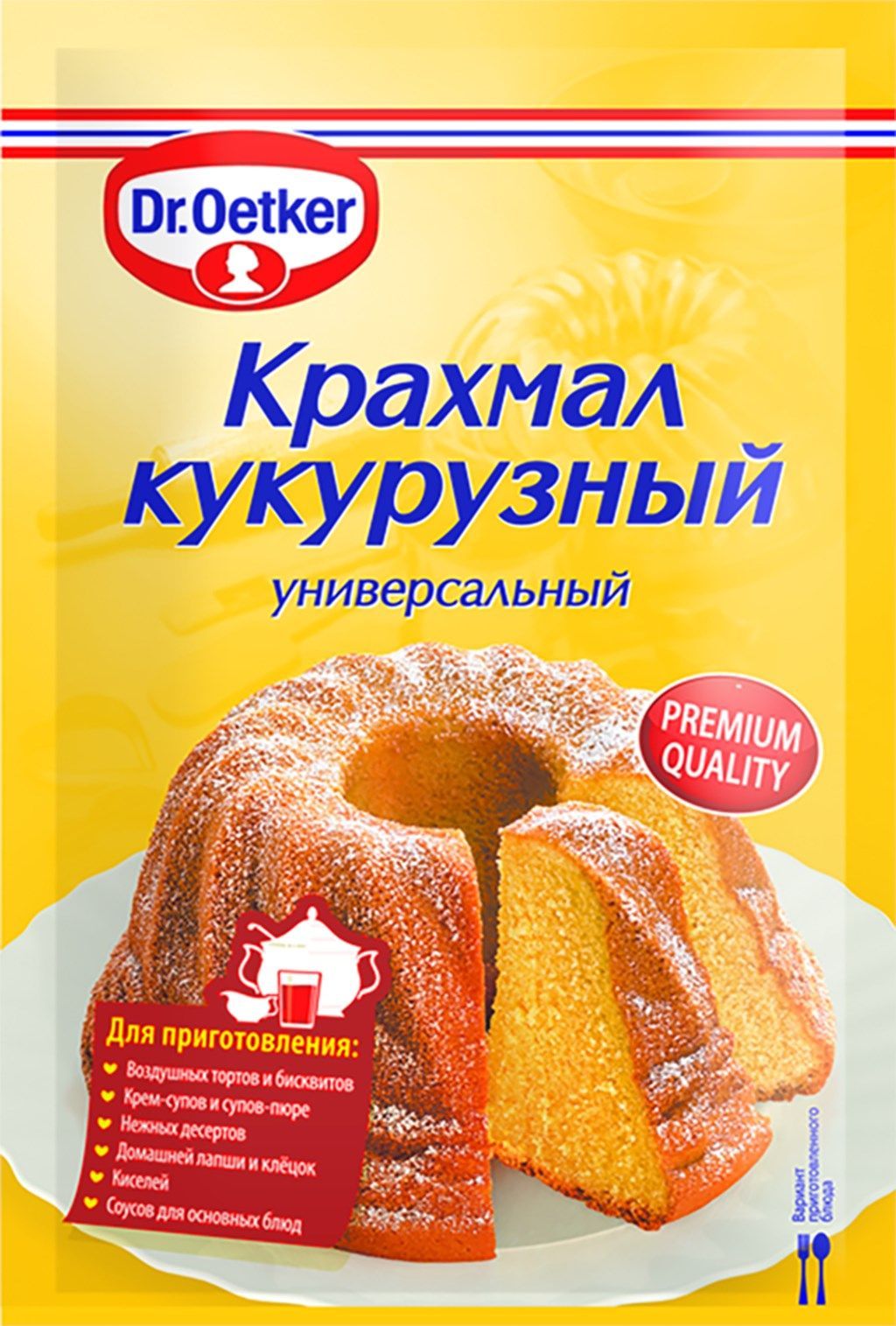 Кукурузная мука и крахмал в чем разница. Кукурузный крахмал Dr.Oetker, 100г.. Кукурузный крахмал 100 гр Dr Oetker. Крахмал кукурузный 100г Арикон. Крахмал кукурузный 100г "д-р Оеткер.