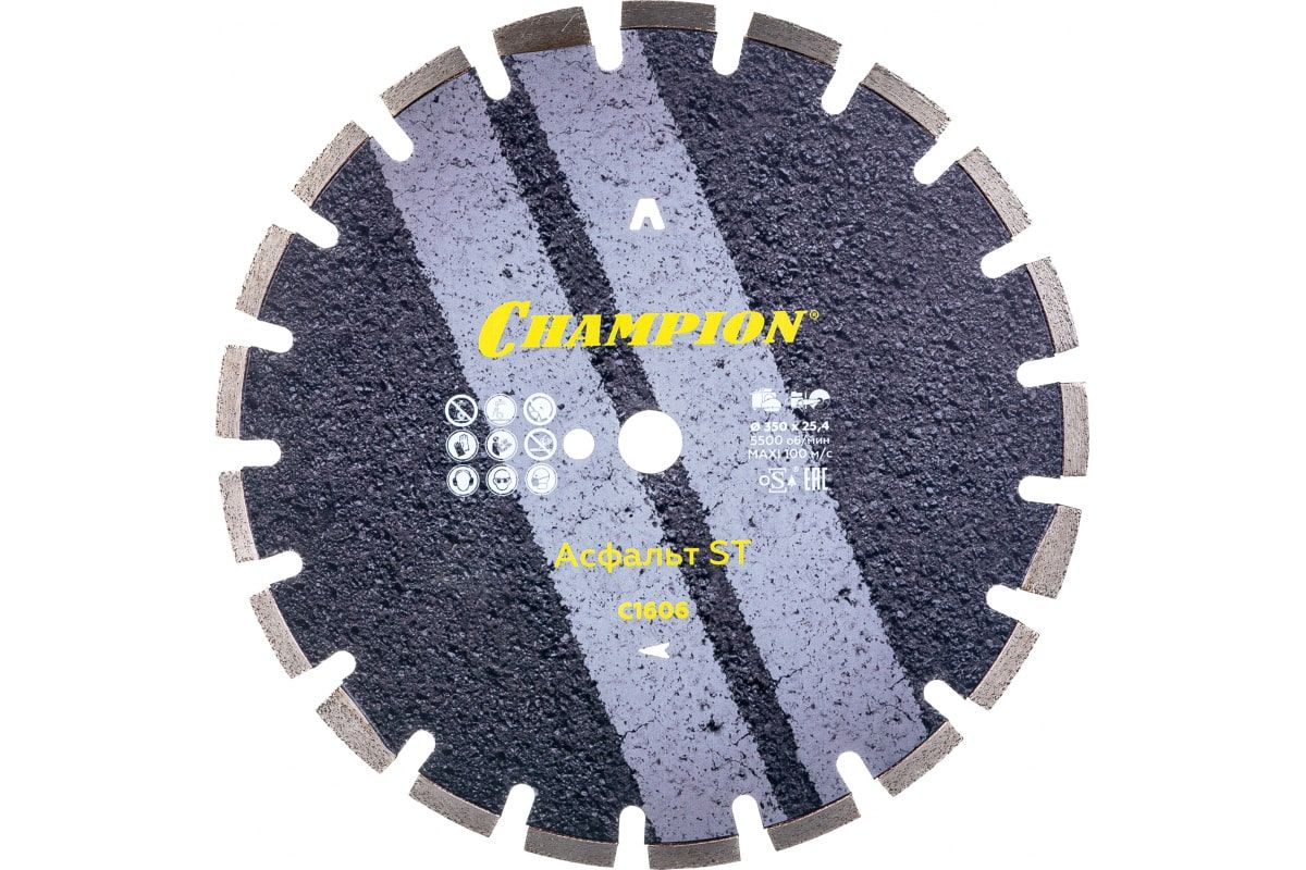 Диск алмазный сегментный Champion ST Asphafight C1606, асфальт, 350х25.4х10 мм