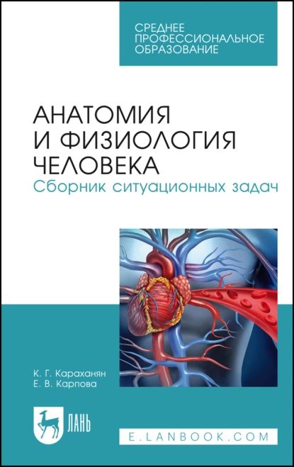 «Тело: у каждого своё» — новый сборник в серии «Москва: место встречи»