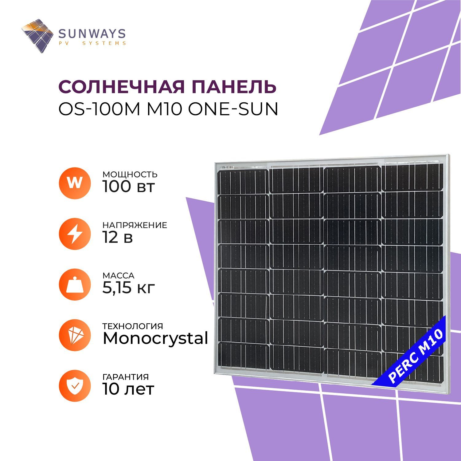 Солнечная батарея для дома своими руками способы реализации