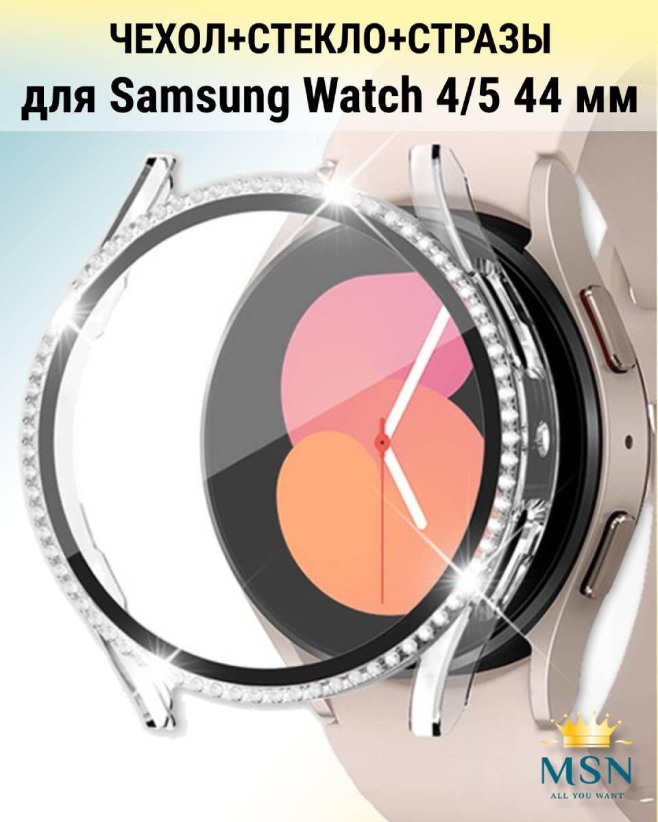 Ladies galaxy smartwatch online