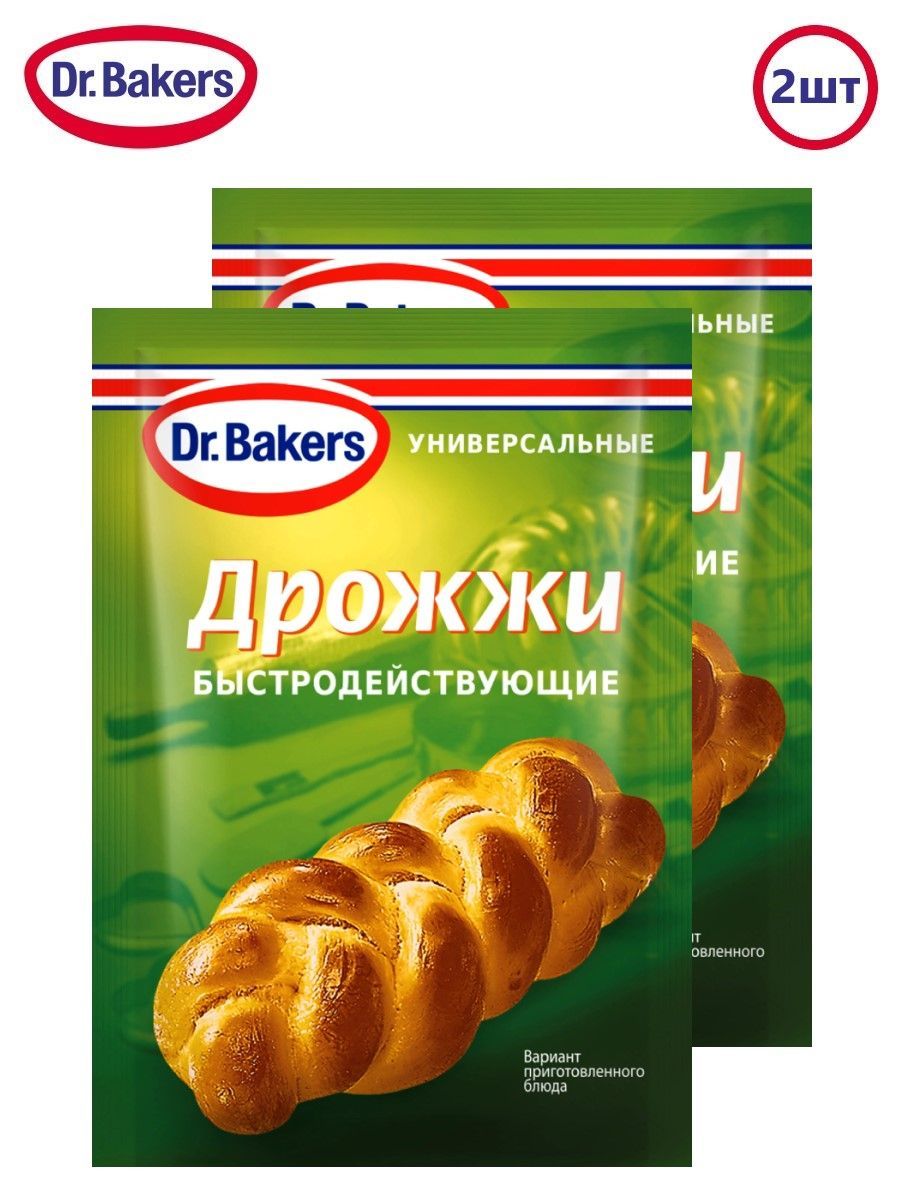 Дрожжи сухие Dr.Bakers (Dr.Oetker) быстродействующие универсальные, 7 г. (2  шт.) - купить с доставкой по выгодным ценам в интернет-магазине OZON  (311114037)