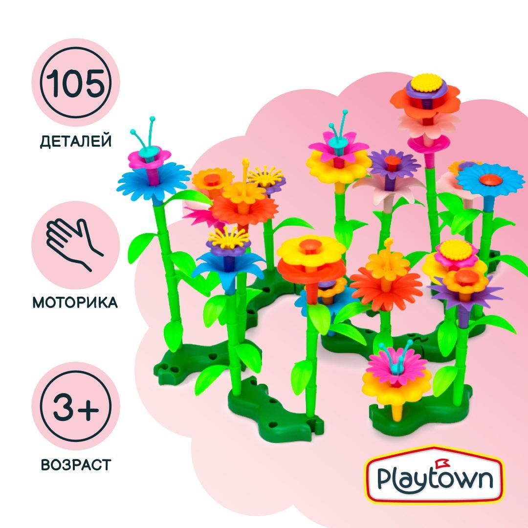 Игровой набор Playtown Конструктор для девочки 