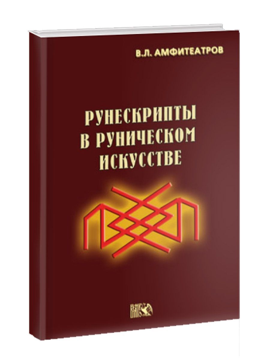 Краткая История Астрологии купить на OZON по низкой цене