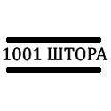 1001 ШТОРА — купить товары 1001 ШТОРА в интернет-магазине OZON