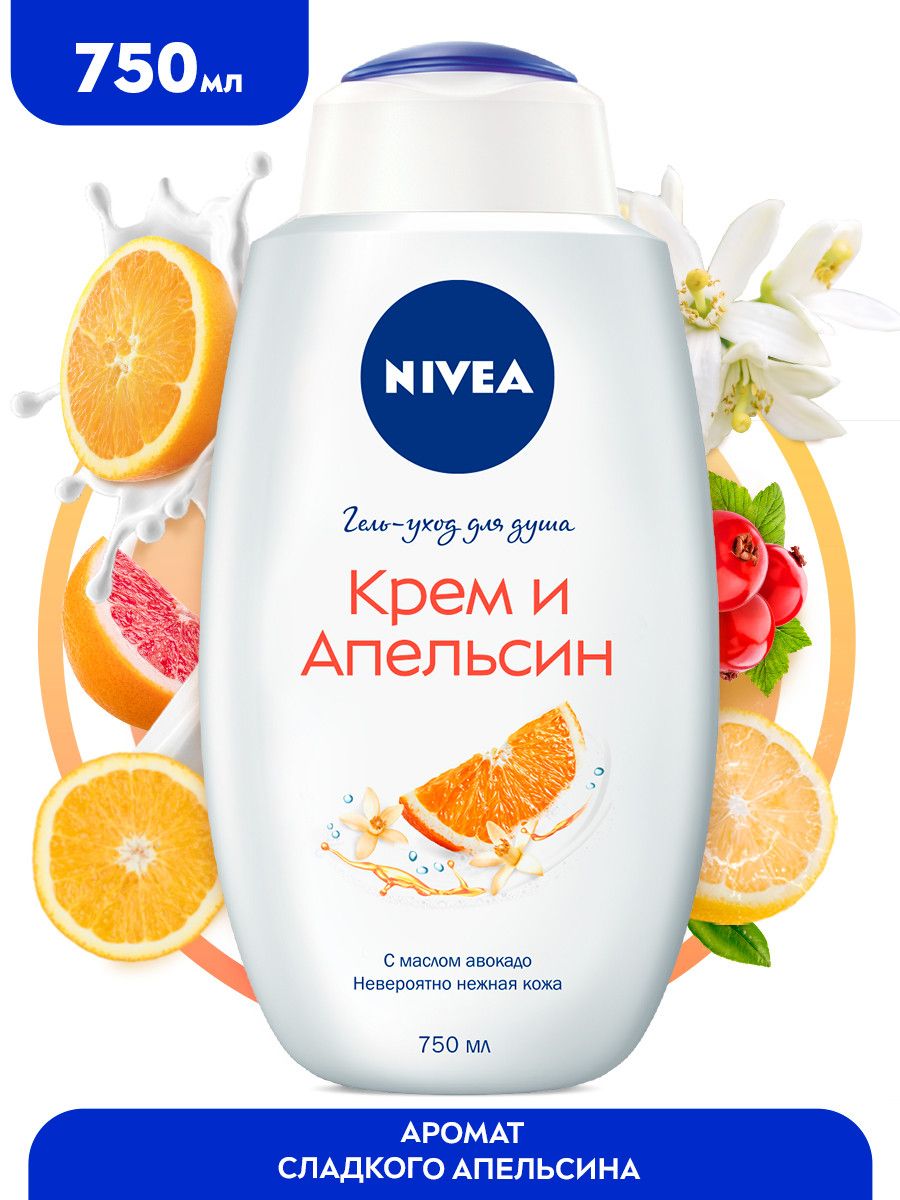Гель для Душа Нивея 750 – купить в интернет-магазине OZON по низкой цене