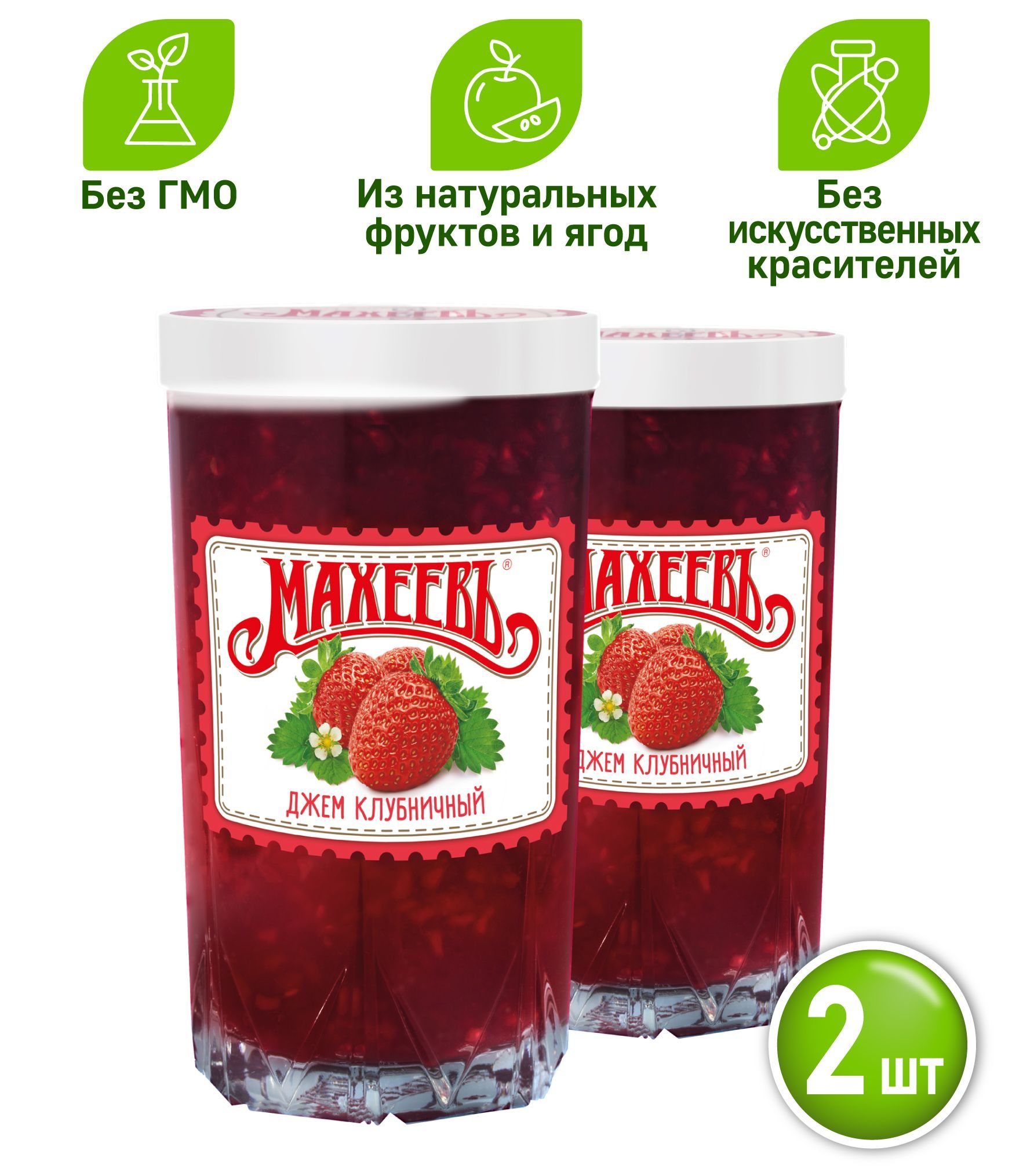 Джем,конфитюрМахеевъ