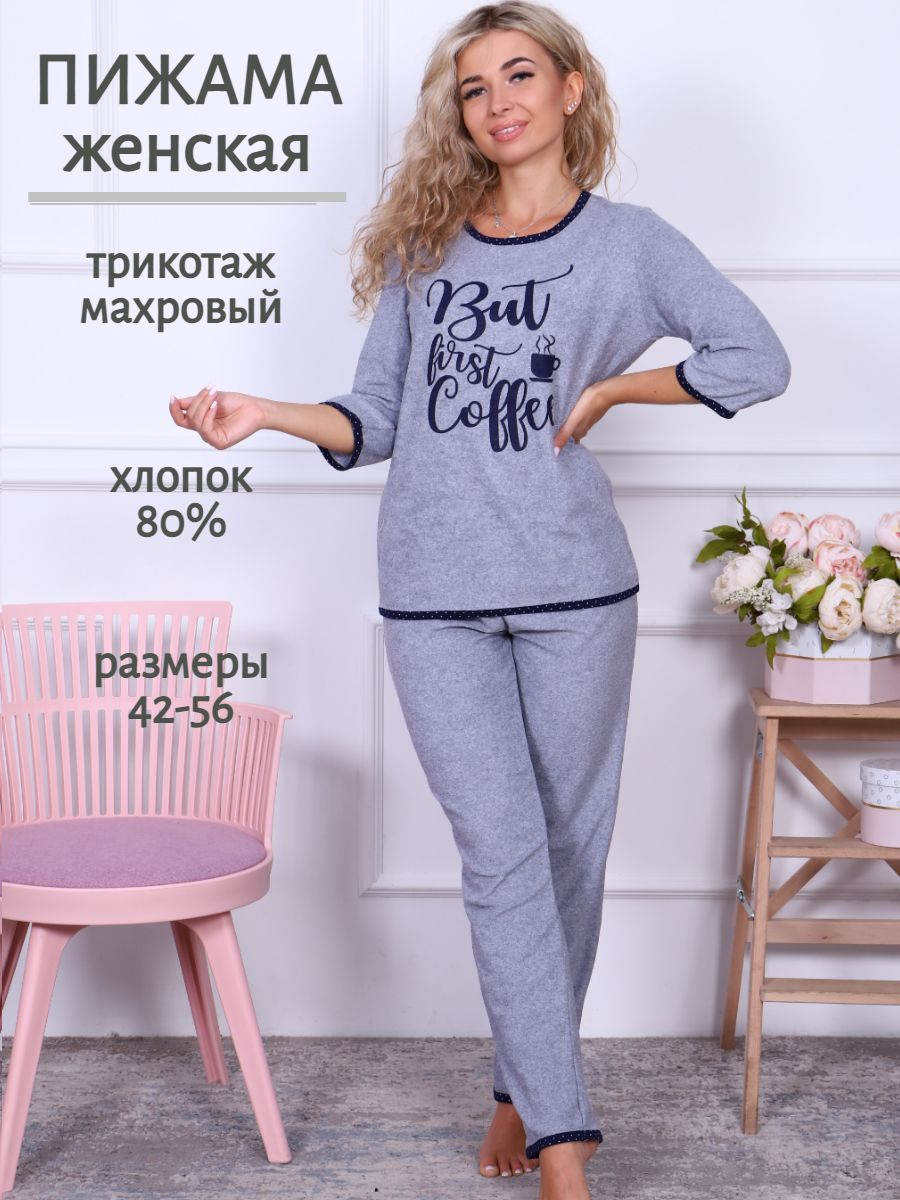 Пижама Melissa’s...