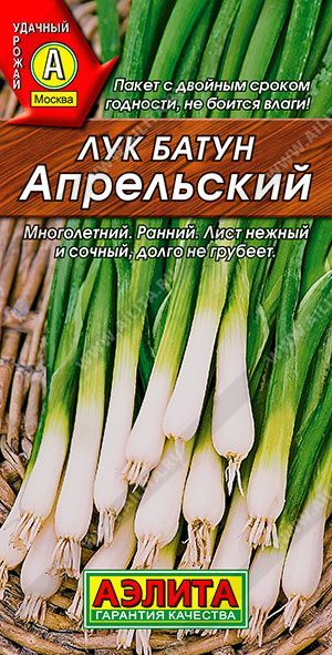 Семена лука раннеспелого, Лук батун Апрельский, семена лука на зелень Агрофирма Аэлита